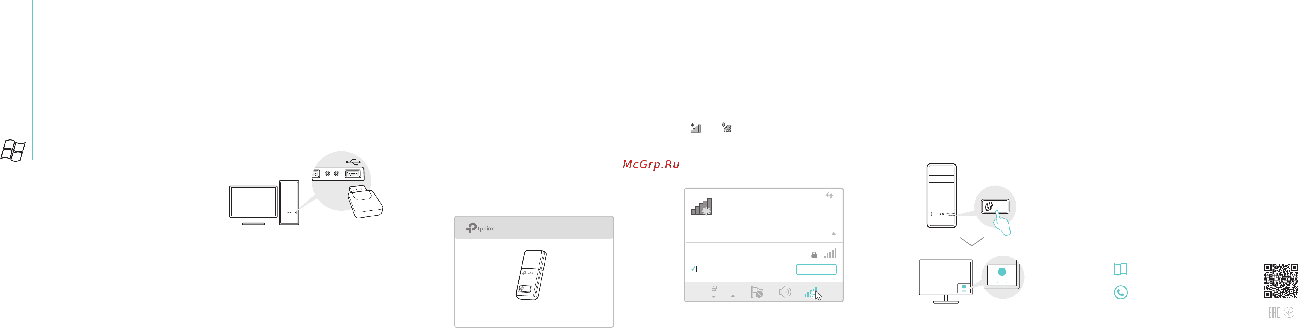 Tp-Link TL-WN823N V3 [2/2] Для windows