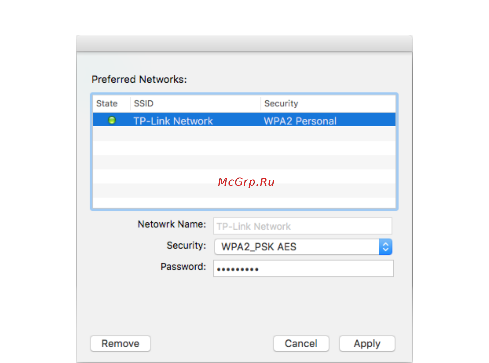 Tp-Link TL-WN823N V3 [22/33] Uninstall driver and utility