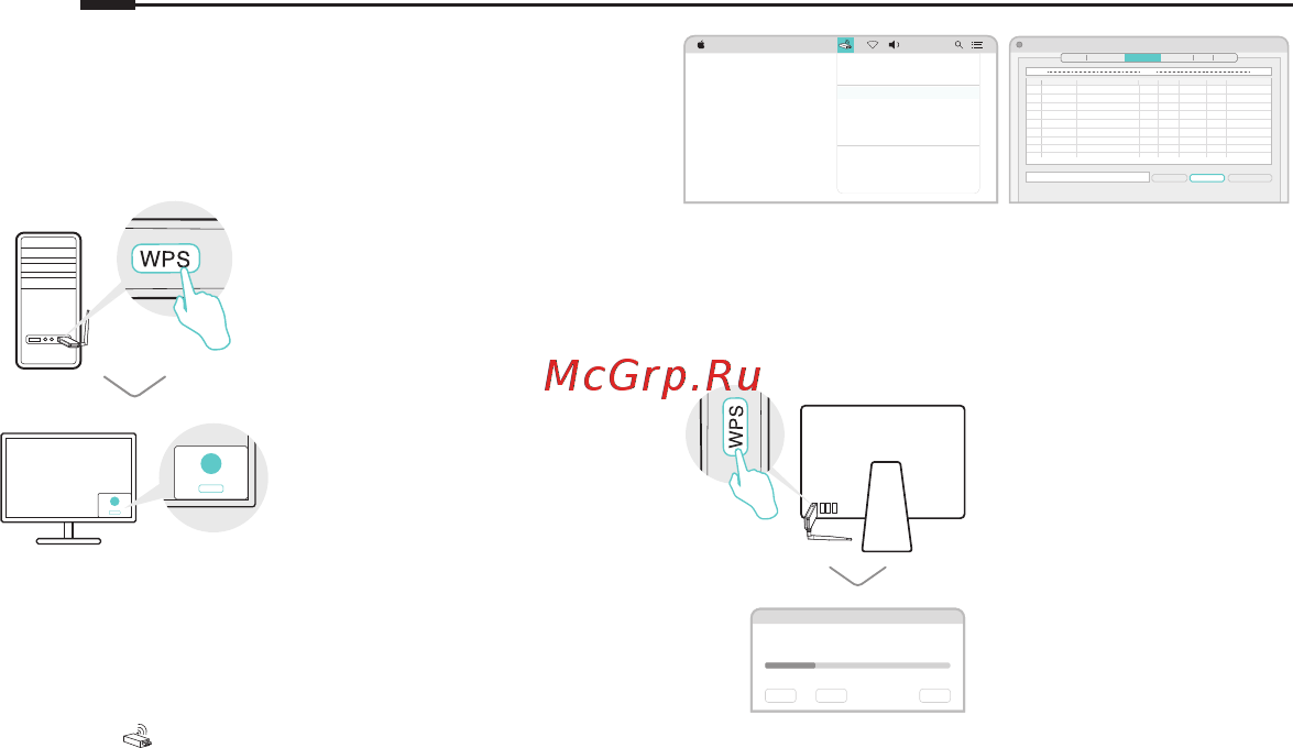 Tp-Link TL-WN822N V5 [10/42] Wireless utility