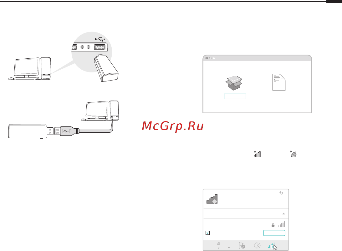 Tp-Link TL-WN822N V5 [11/42] Компьютерге қосылу