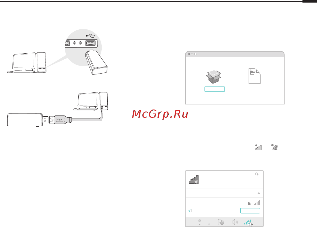 Tp-Link TL-WN822N V5 [3/42] Connect to a computer