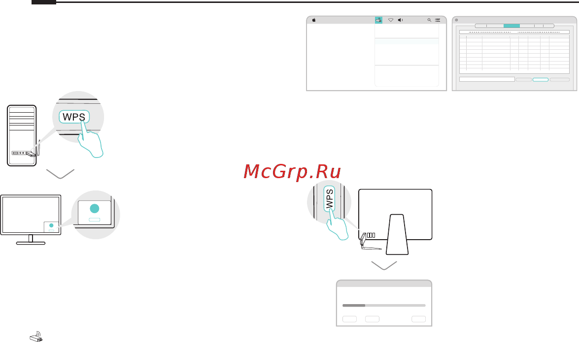 Tp-Link TL-WN822N V5 [4/42] Option 2 via wi fi protected setup wps