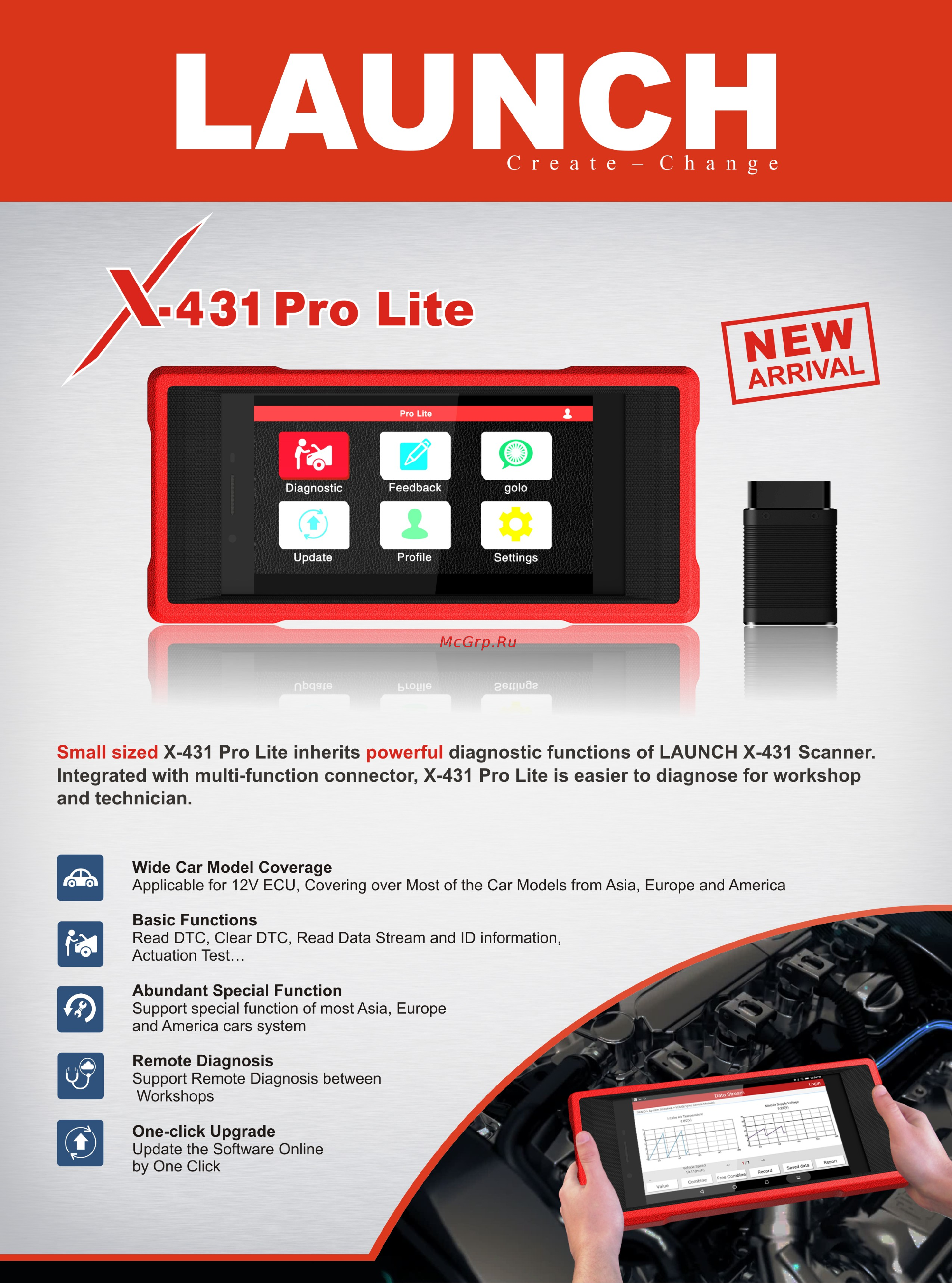 Launch PRO Lite v.2017 Буклет онлайн