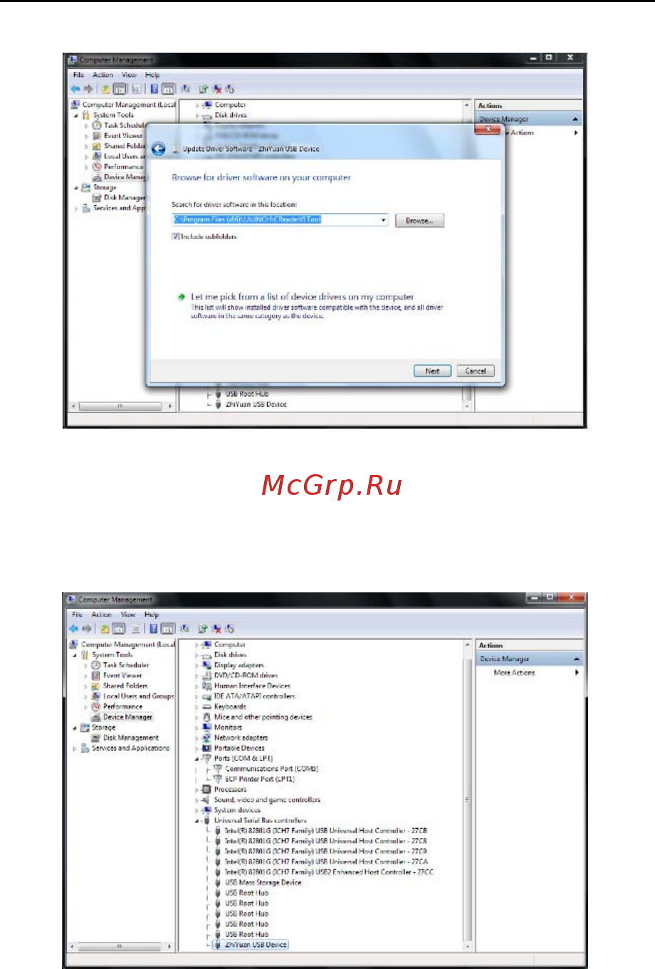 Launch Cresetter II (301050126) [27/31] Upgrading