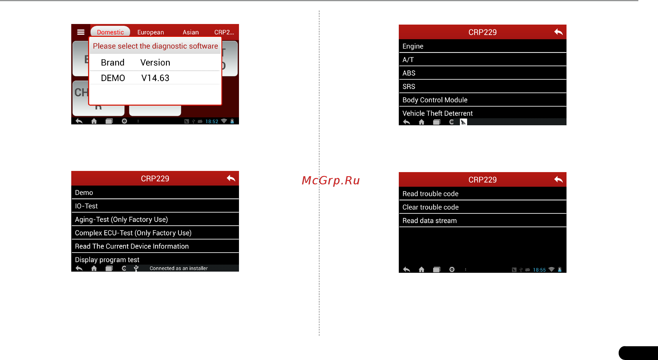 Launch CRP-229 (301050175) [20/29] Start diagnosing