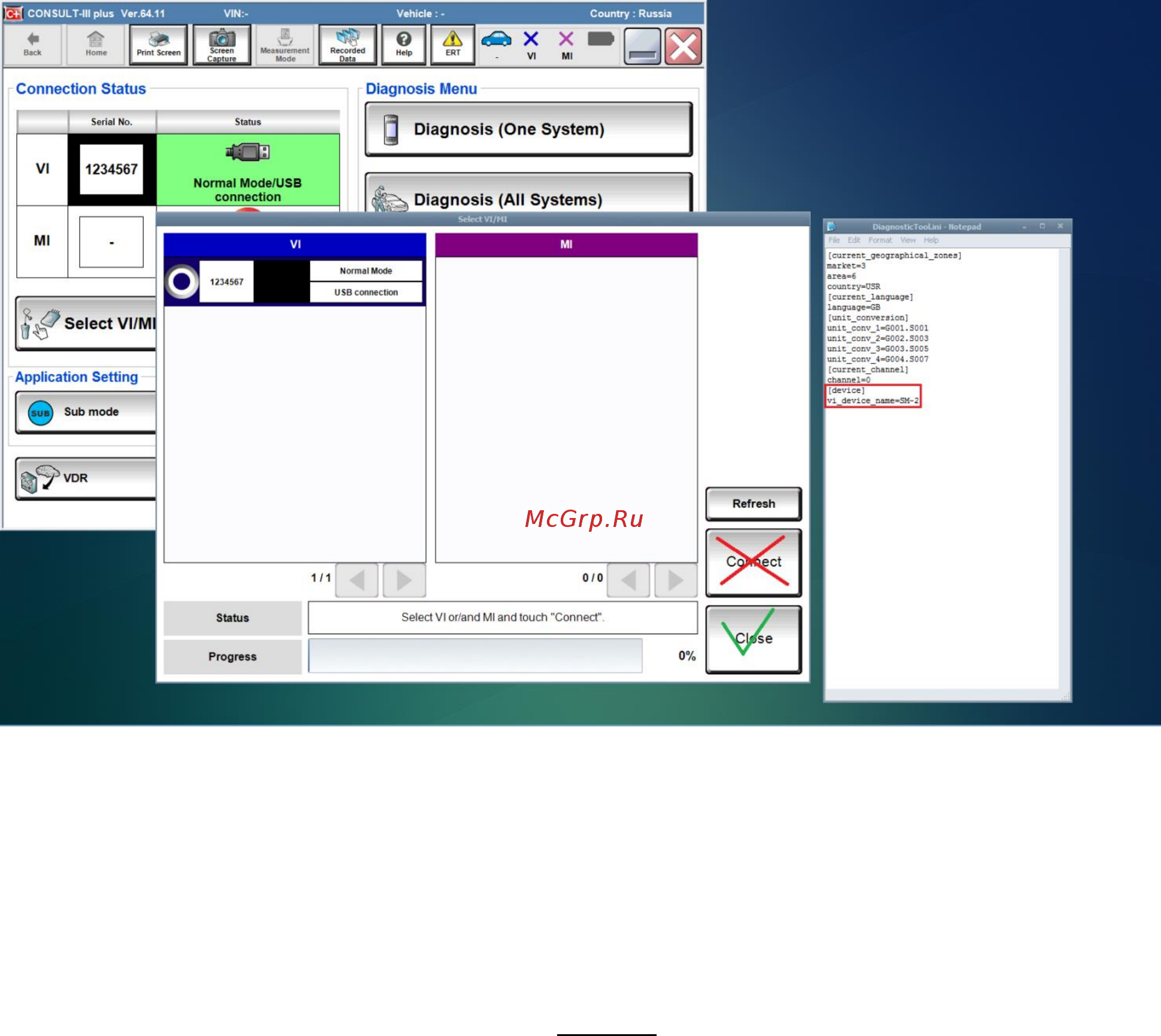 СКАНМАТИК 2 PRO [10/24] Openbox