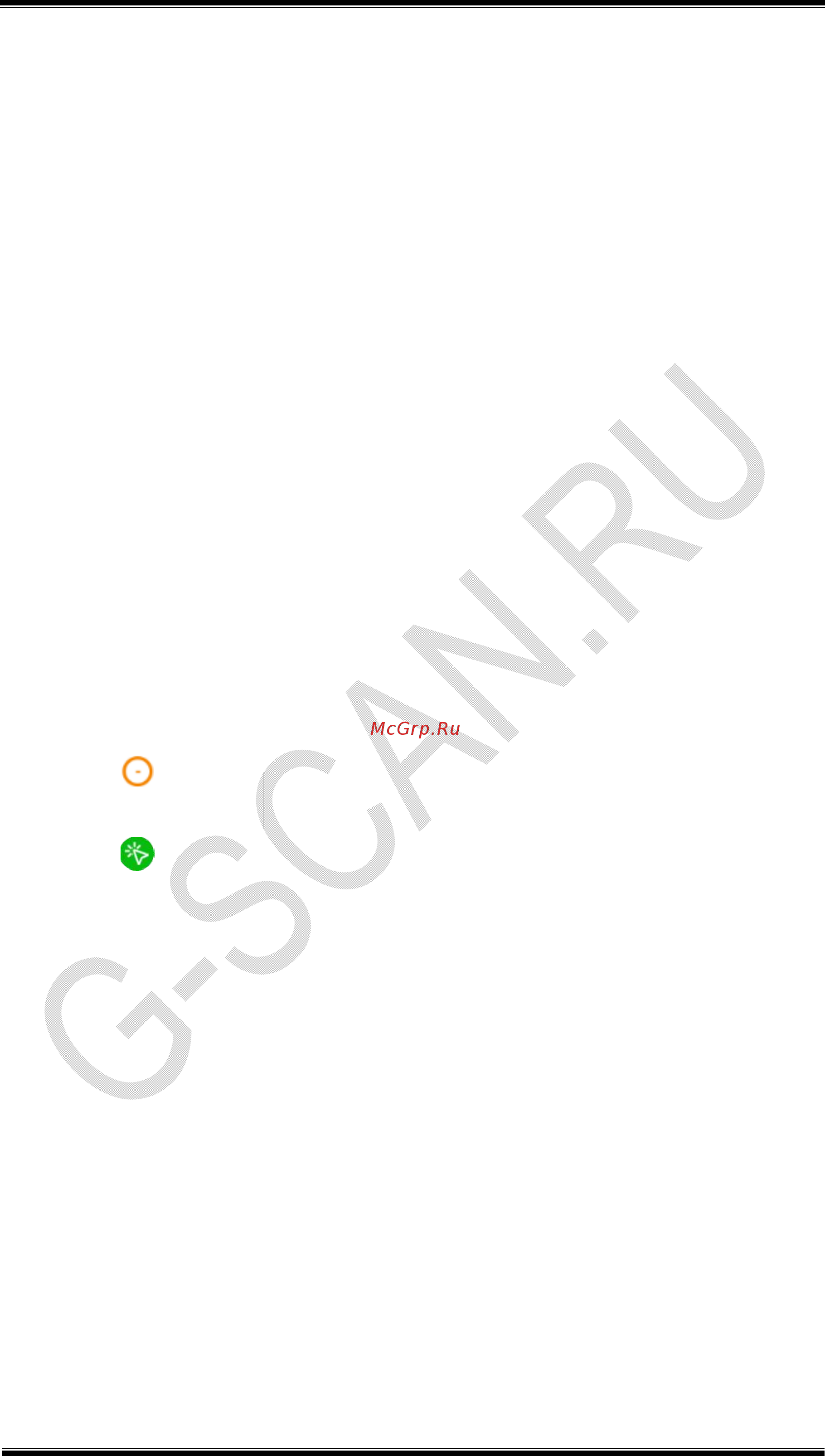 G-scan 3 [177/305] Количество кодов ошибок