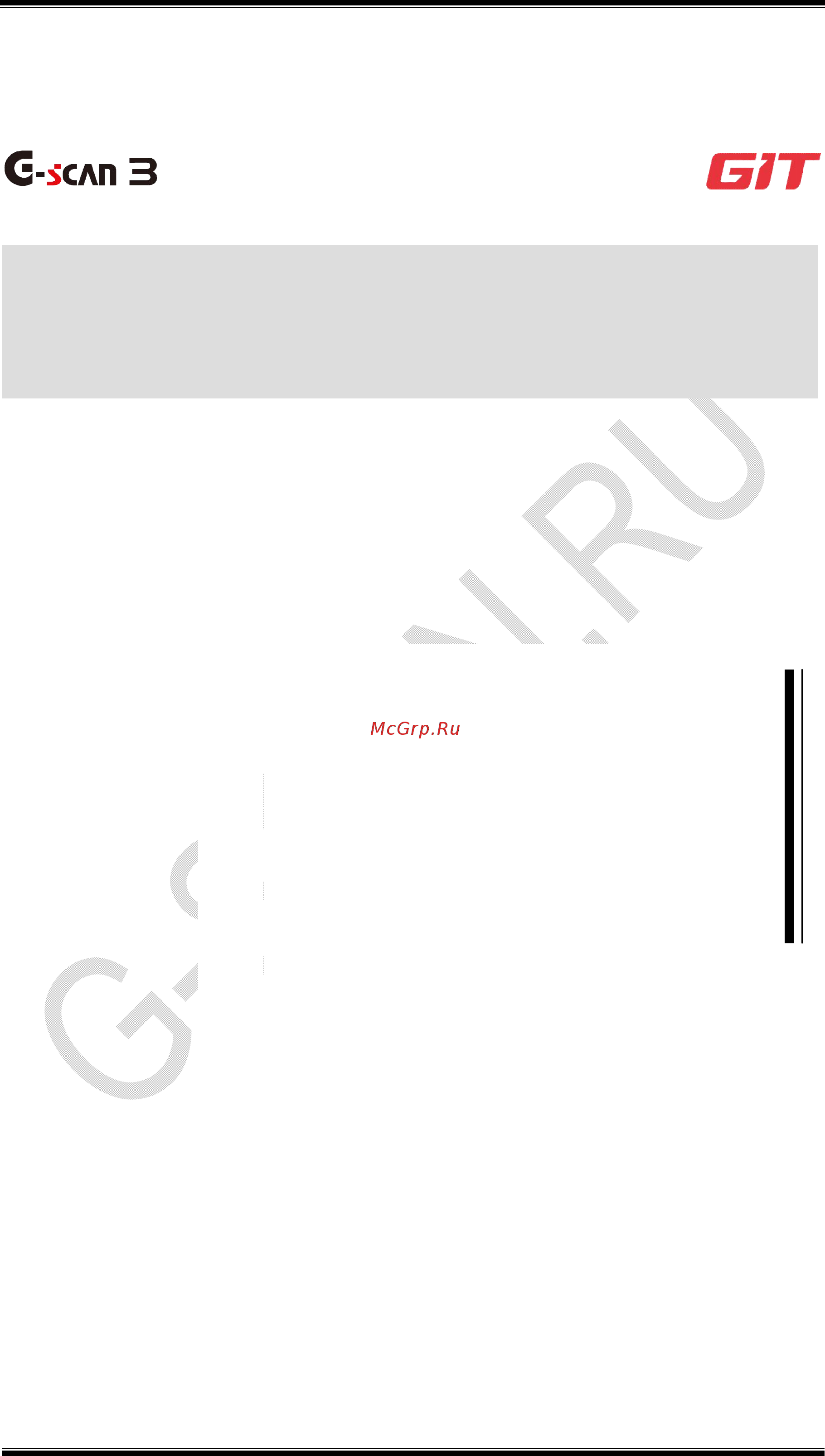 G-scan 3 [297/305] Утилизация оборудования