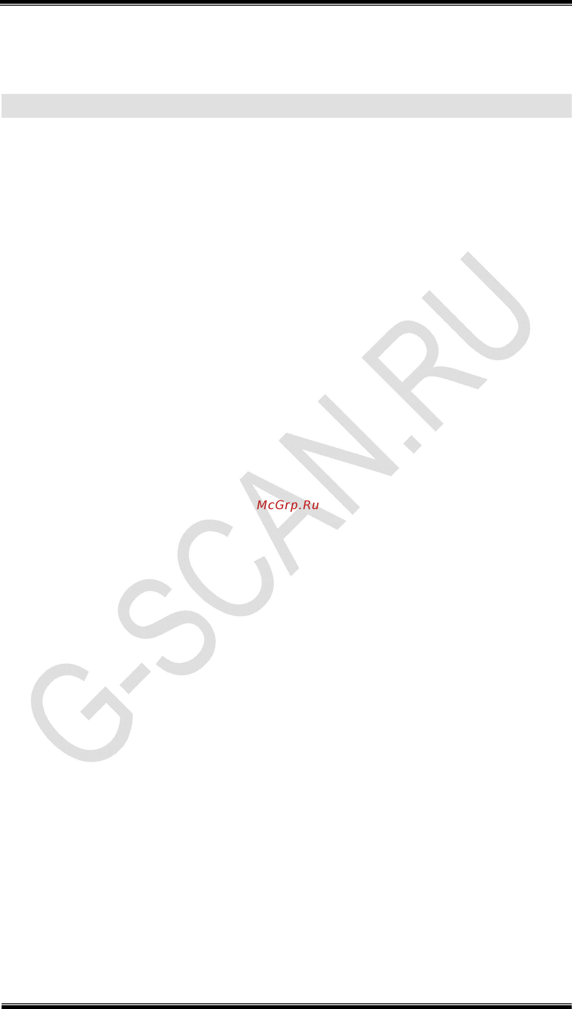 G-scan 3 Руководство пользователя онлайн [9/305] 393092