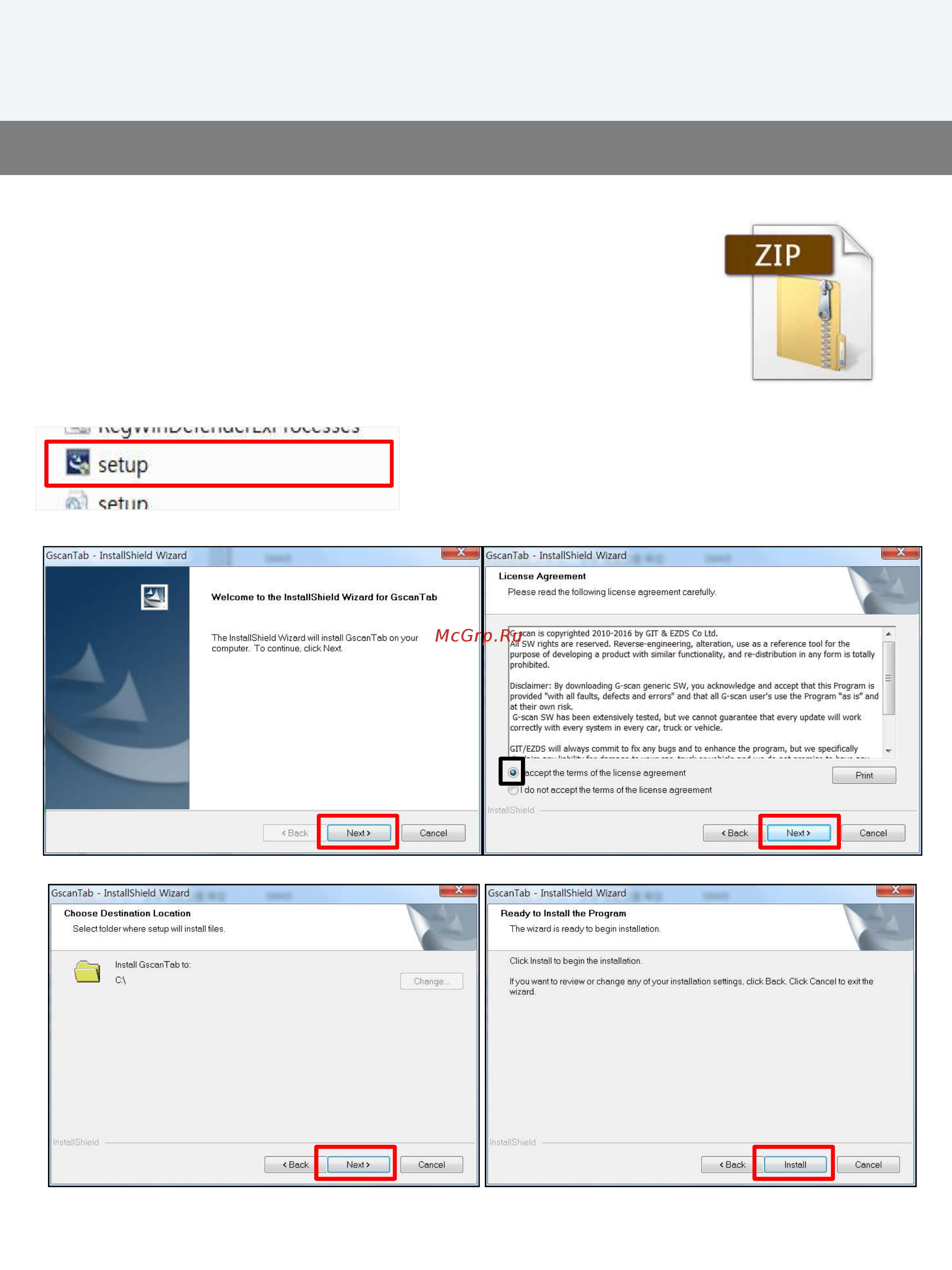 G-scan TAB [4/12] Установка по для g scan tab