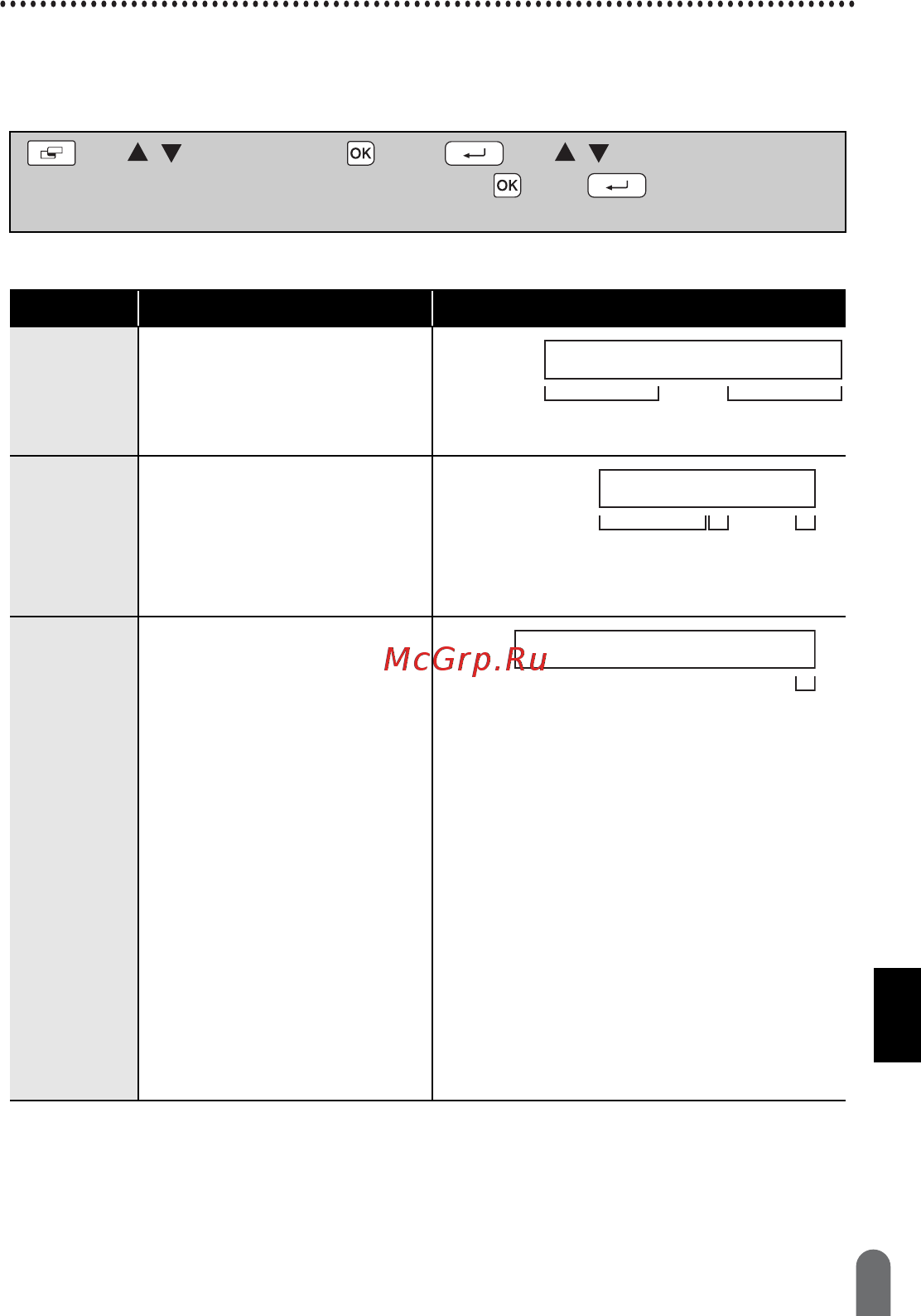 Brother PT-D450 [39/52] Шир поля узкие поля посл печ без обрез спец лента