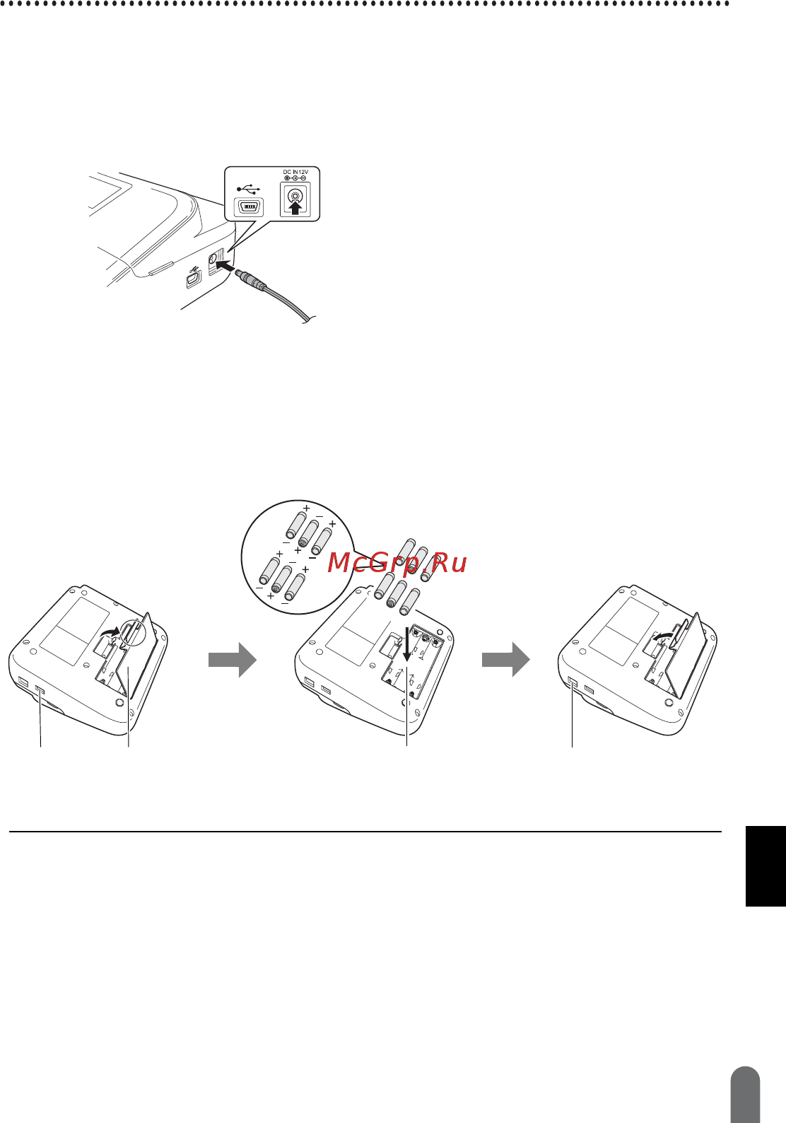 Brother PT-D600 [11/59] При использовании шести новых щелочных батарей aa lr6 или полностью заряженных никель металлогидридных батарей hr6