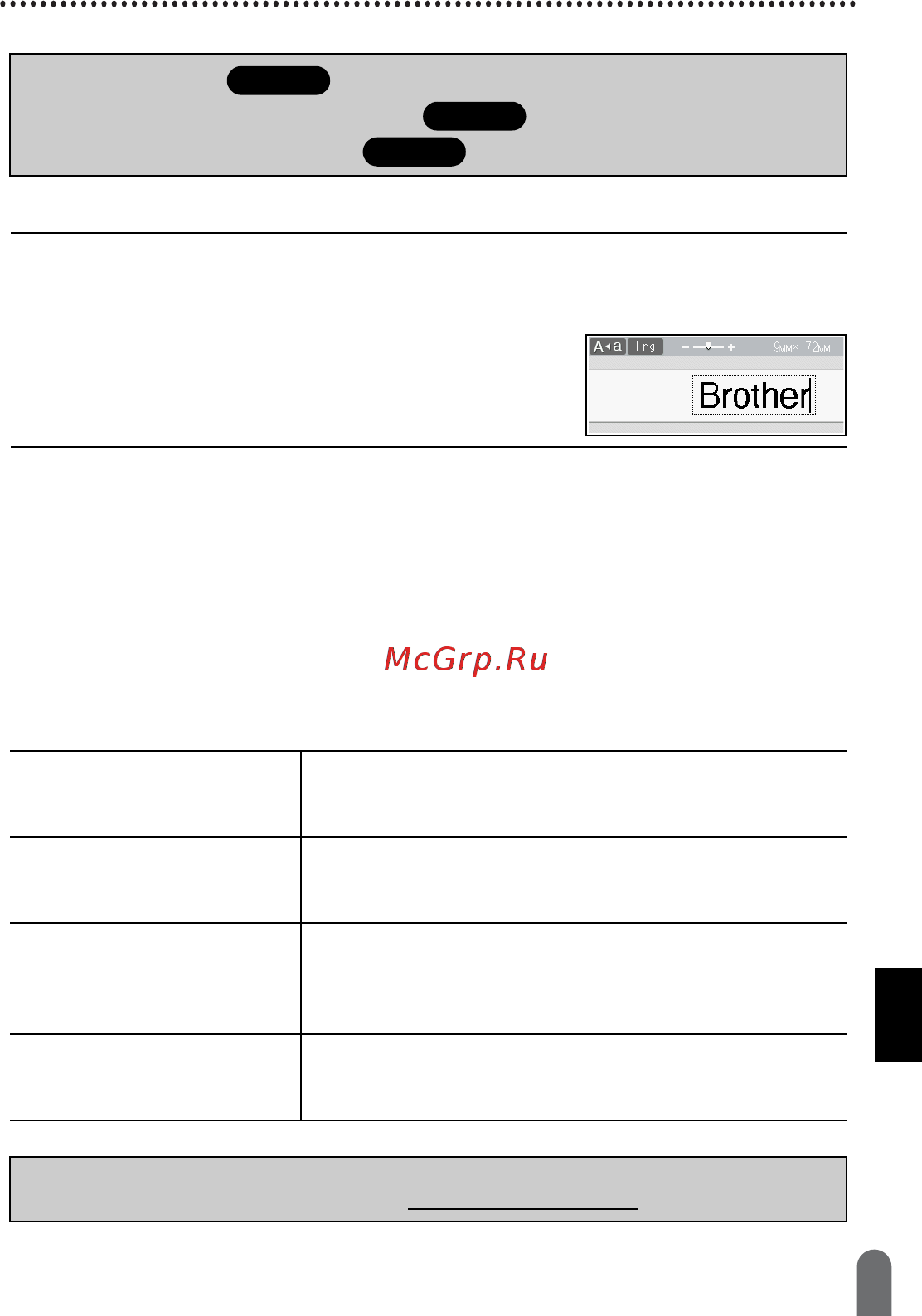 Brother PT-D600 [15/59] Примечание