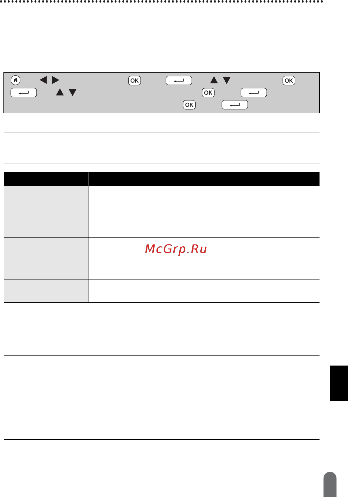 Brother PT-D600 [51/59] Перезагрузка устройства p touch