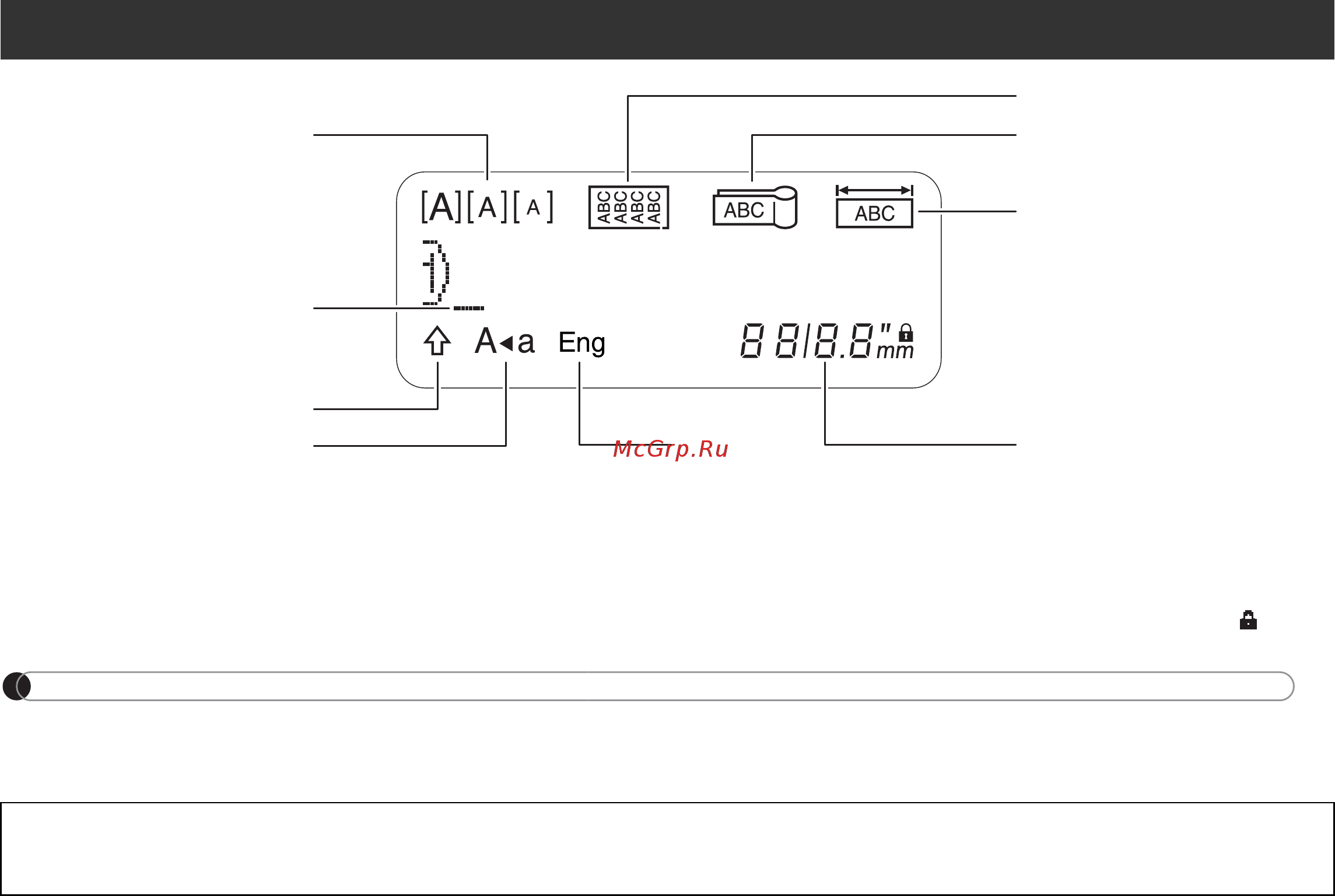 Brother P-touch E-110VP + 10 кассет с лентами [4/17] Длина наклейки отображаемая на жк дисплее может немного отличаться от реальной длины напечатанной наклейки