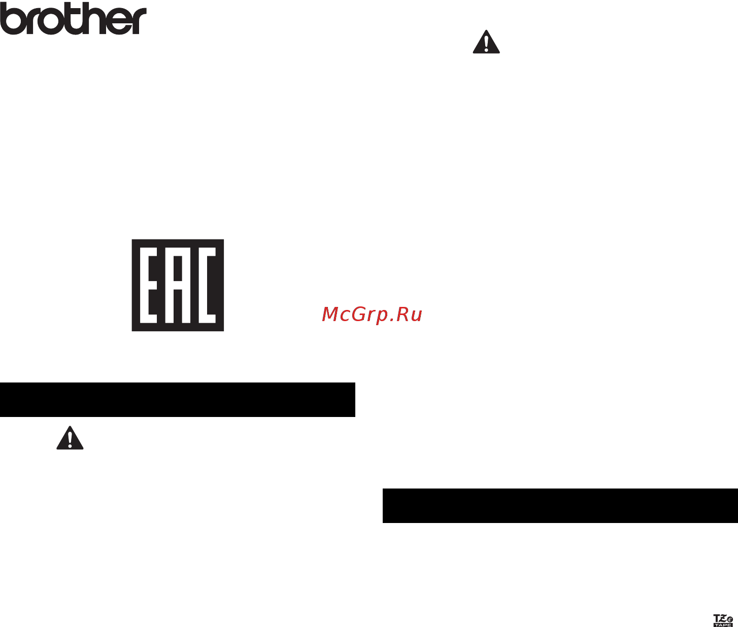 Brother PT-E110 [3/4] Өнімнің қауіпсіздік нұсқаулығы