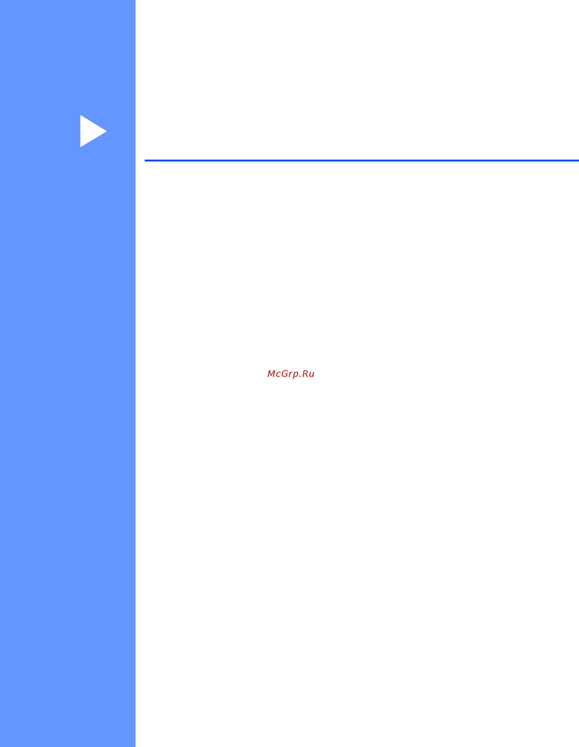 Brother PT-E550W [10/58] Беспроводная сеть