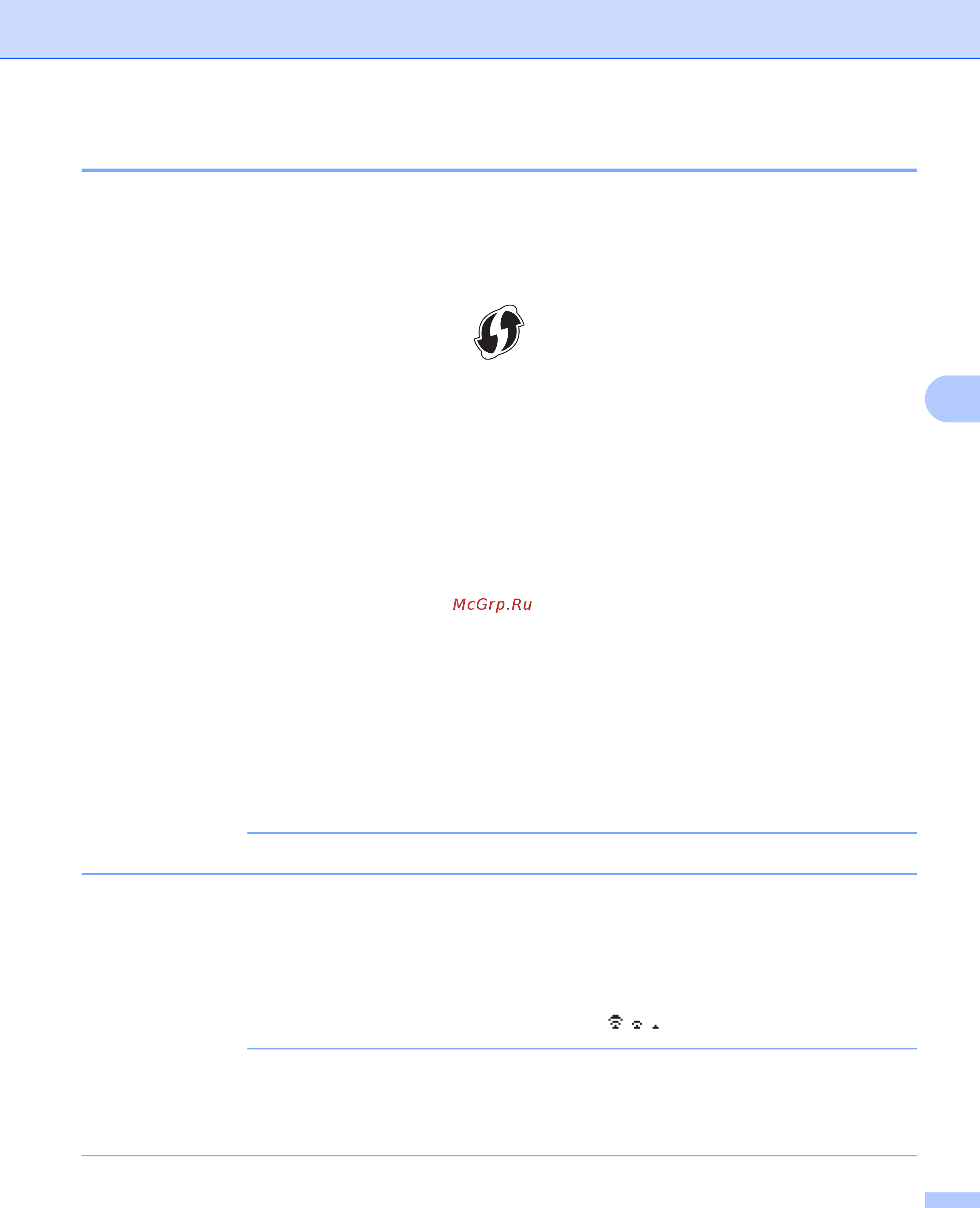 Brother PT-E550W [20/58] Примечание