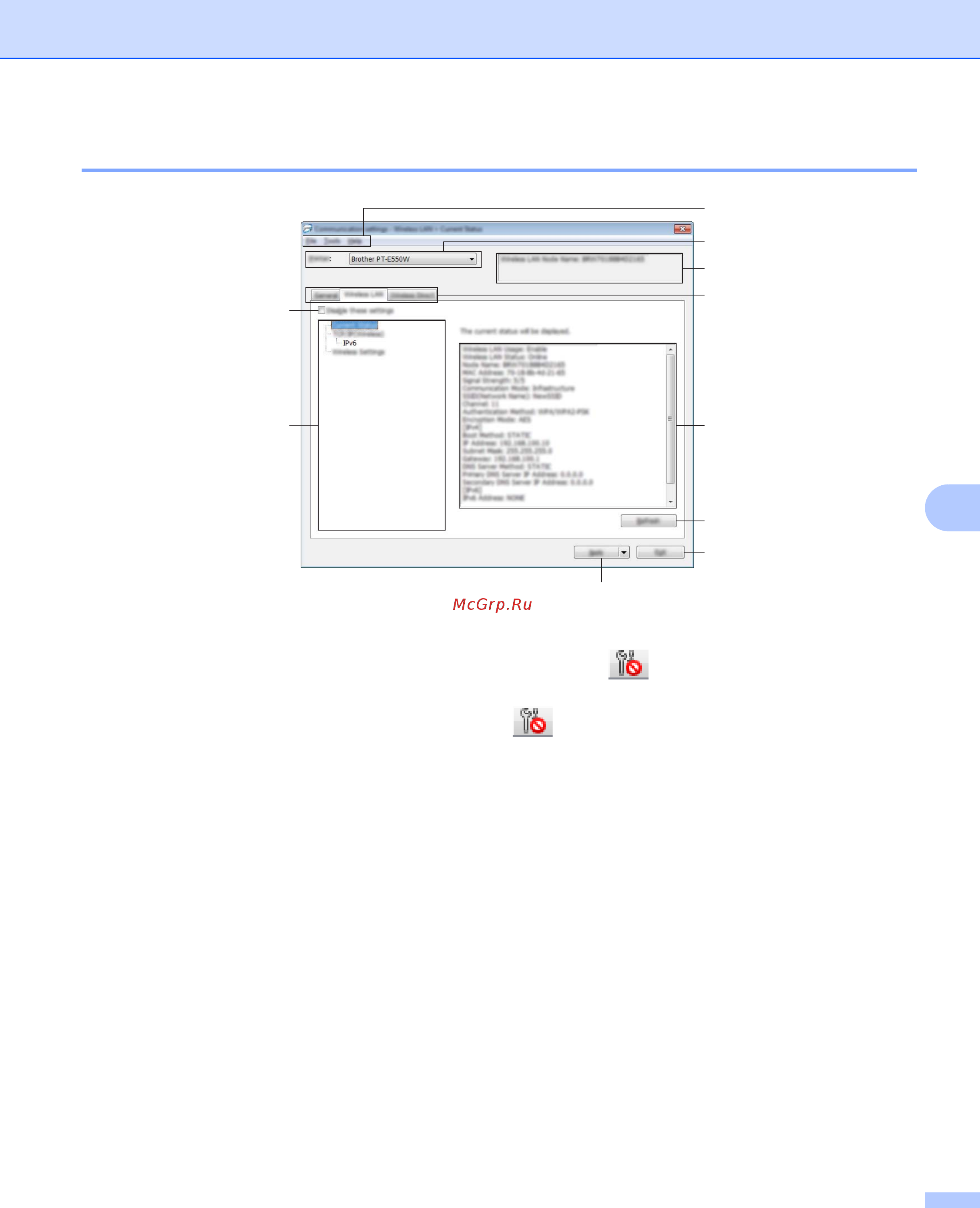 Brother PT-E550W [27/58] Диалоговое окно настроек