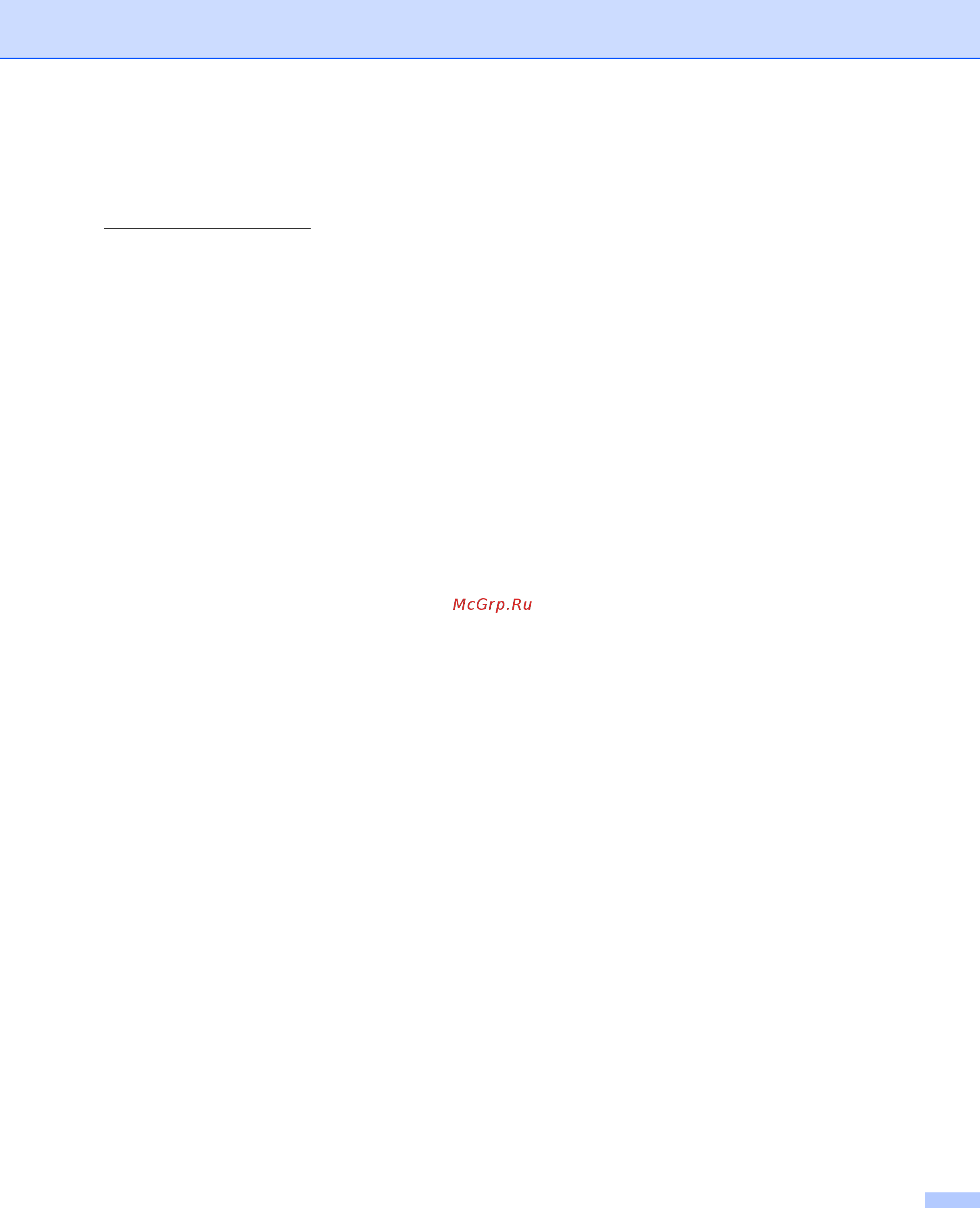 Brother PT-E550W [3/58] Важная информация