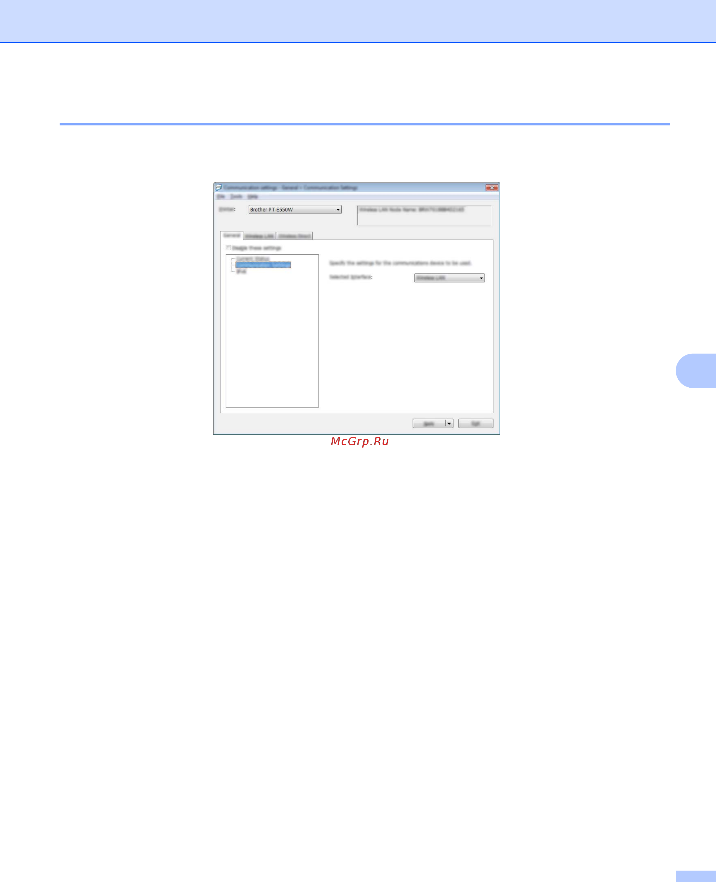 Brother PT-E550W [31/58] Параметры подключения