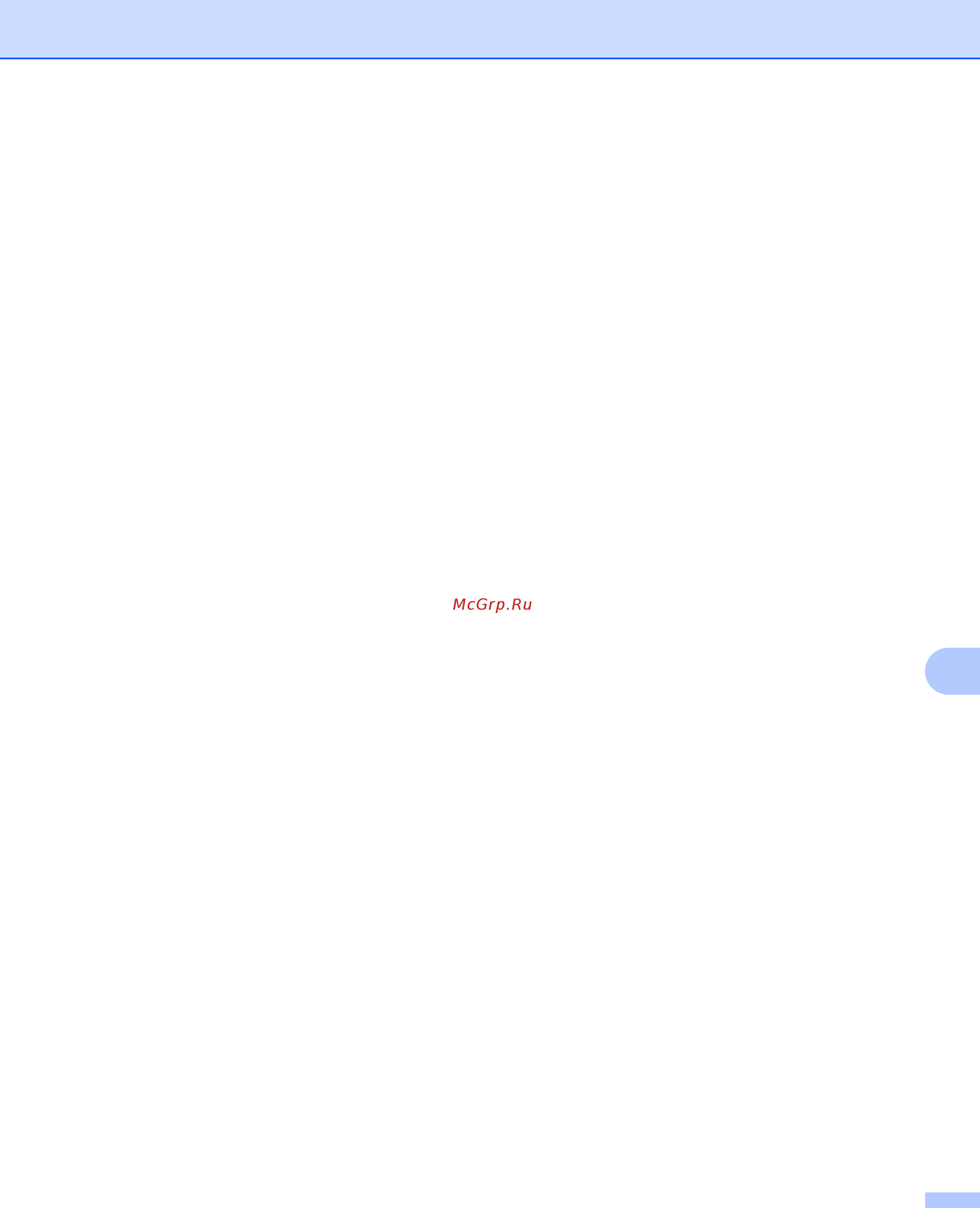 Brother PT-E550W Руководство пользователя по работе в сети онлайн [46/58] 393151