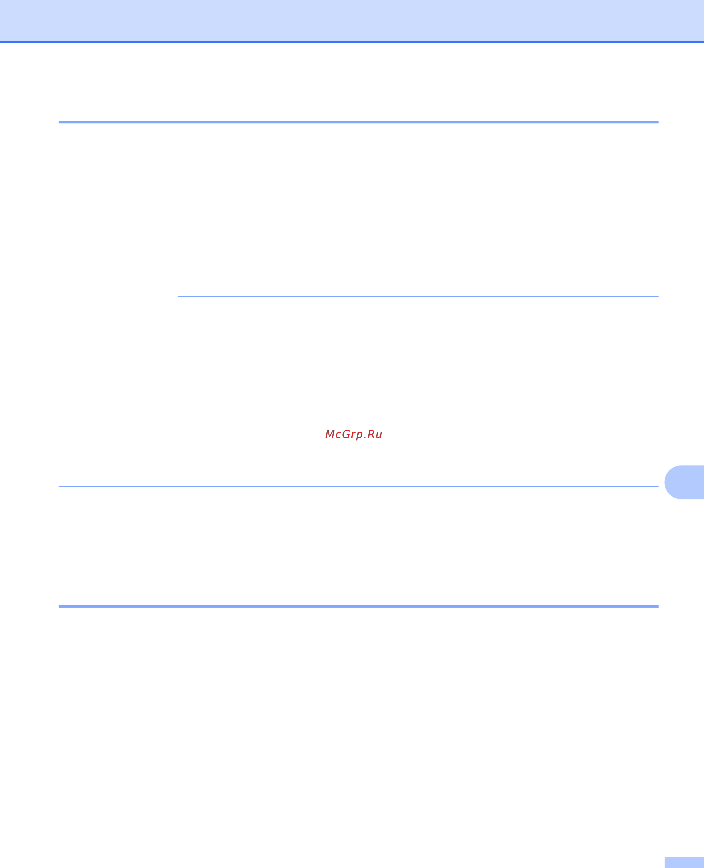 Brother PT-E550W [56/58] Настройка ip адреса с помощью bootp