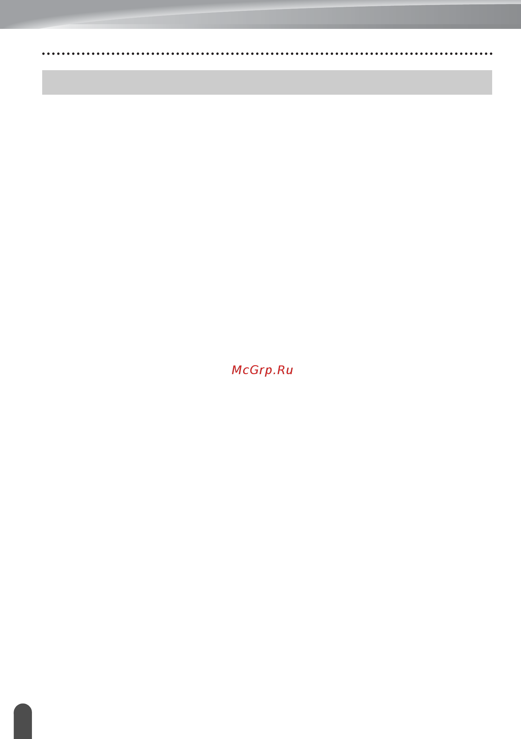 Brother PT-E550W [14/48] Общие меры безопасности