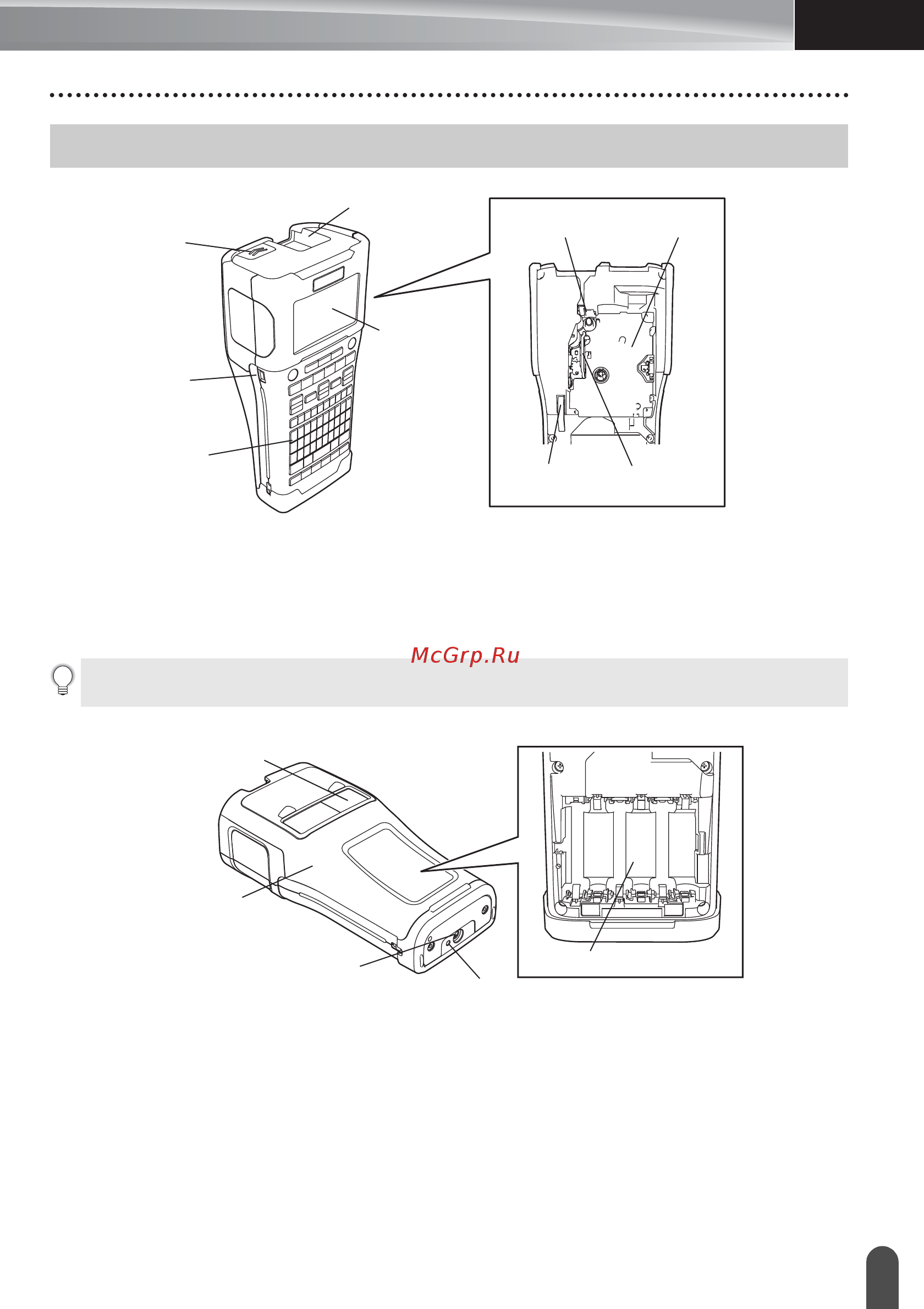 Brother PT-E550W [19/48] Общее описание