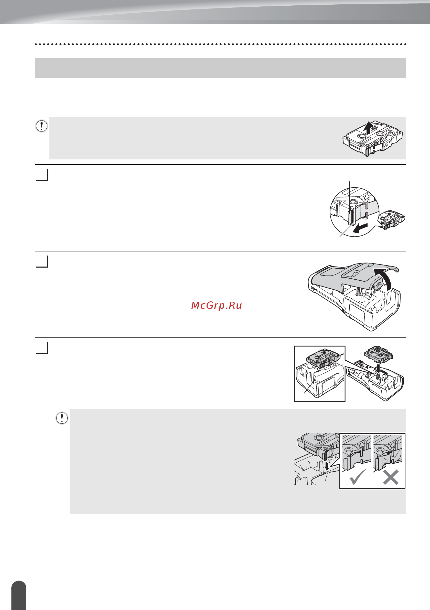 Brother PT-E550W [28/48] Установка кассеты с лентой