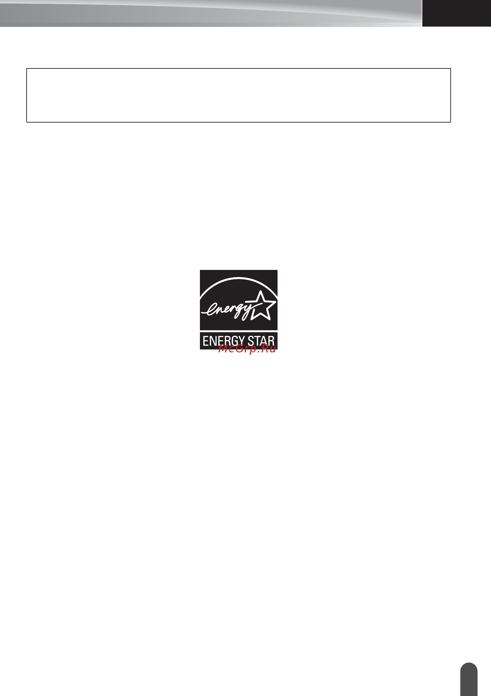 Brother PT-E550W [3/48] Осторожно