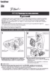 Brother P-touch H-110 + 5 кассет с лентами Руководство пользователя