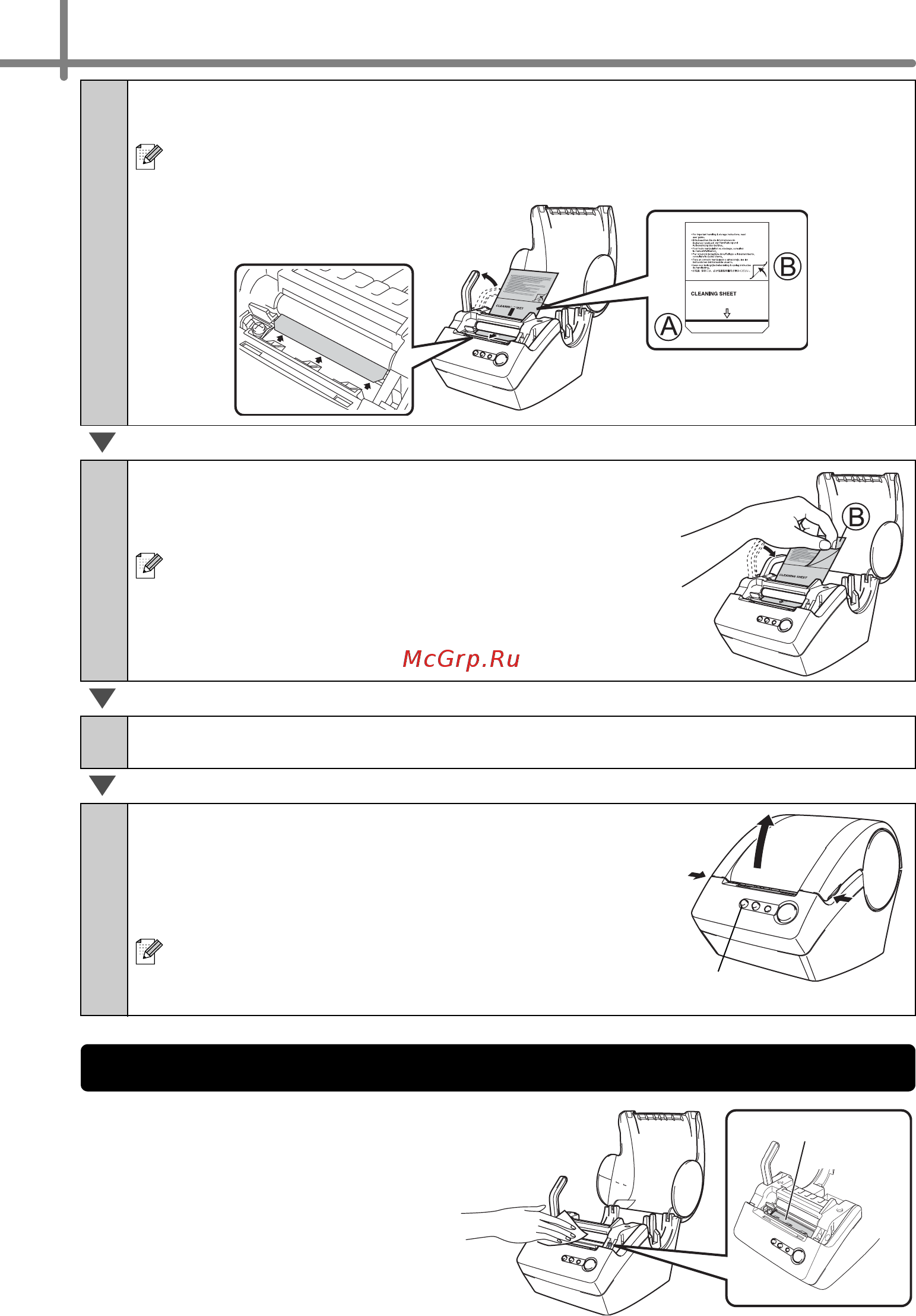 Brother QL-500 [14/19] Press the feed button for more than one second