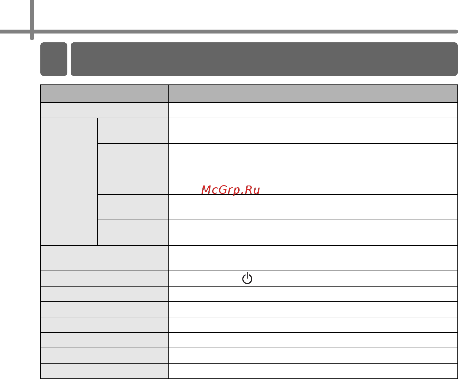 Brother QL-500 [18/19] Product specifications