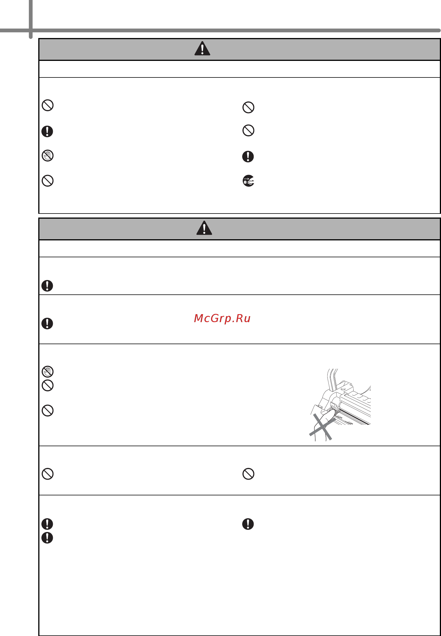 Brother QL-500 [6/19] The printer
