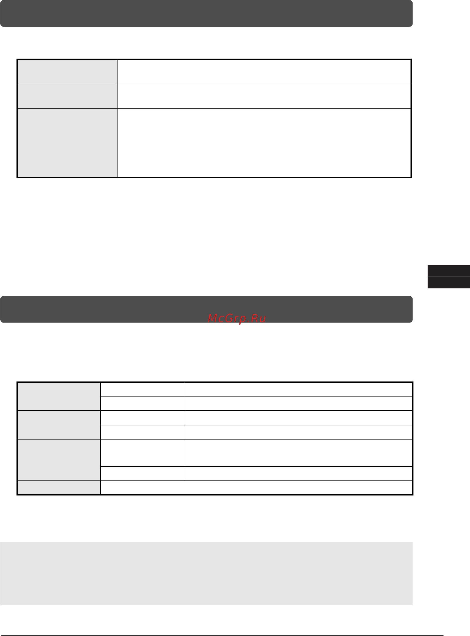Brother QL-500 [2/14] Features