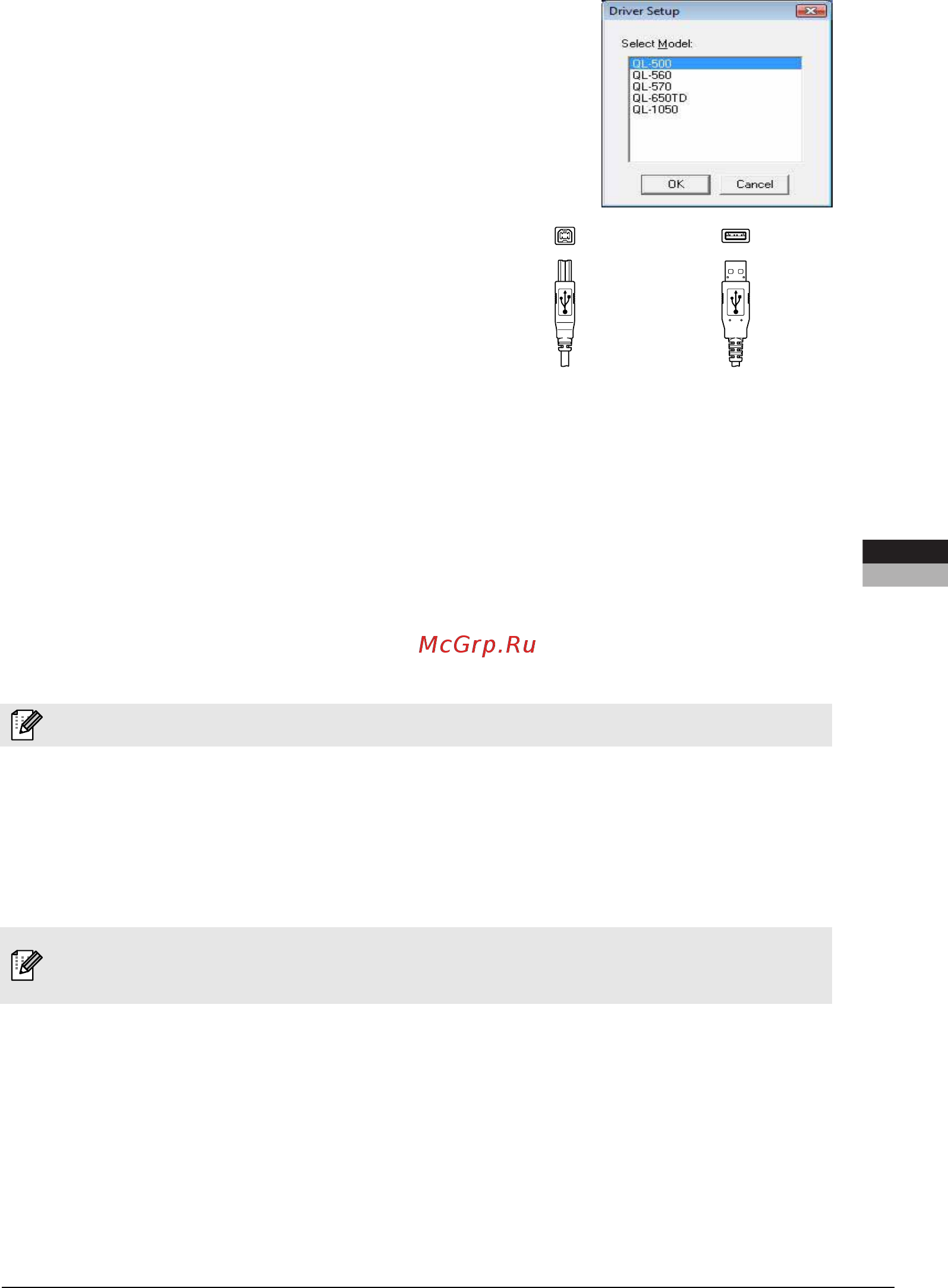 Brother QL-500 Руководство по установке программного обеспечения онлайн [4/14] 393157