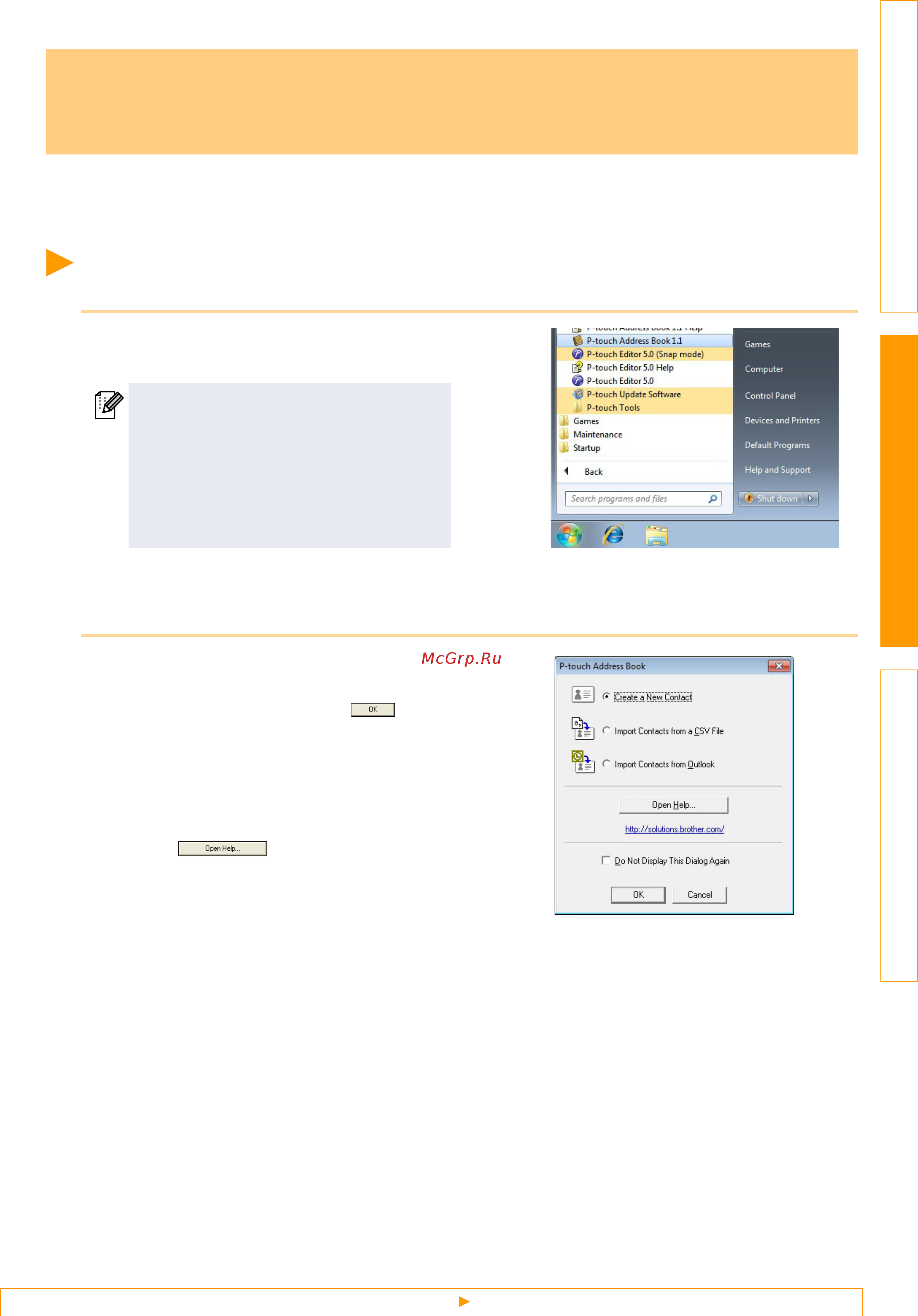 Brother QL-500 [19/48] Startu