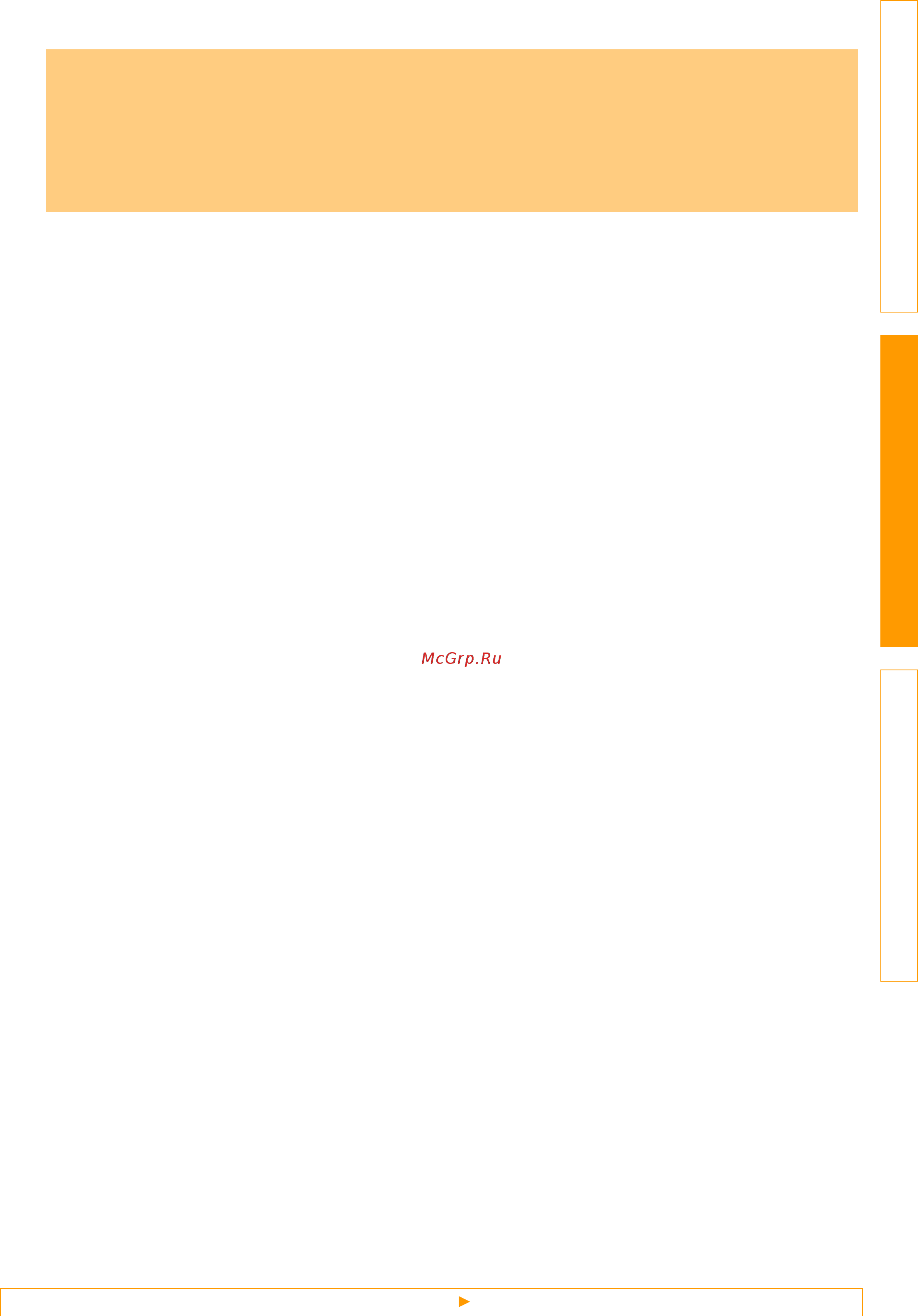 Brother QL-500 [29/48] Transferring label templates with p touch transfer express ql 720nw only windows only