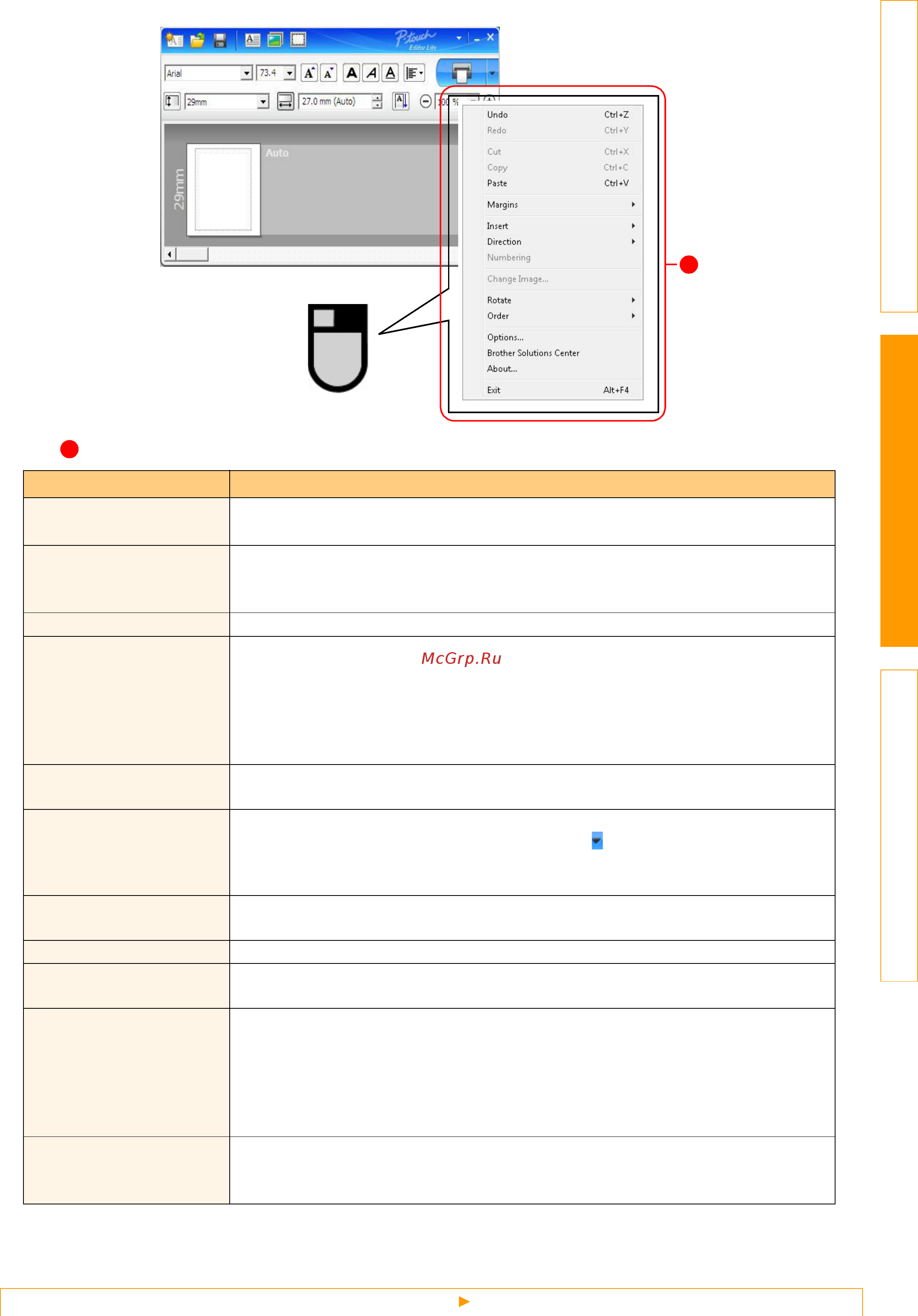 Brother QL-500 [32/48] Other functions available on the menu displayed by right clicking the mouse