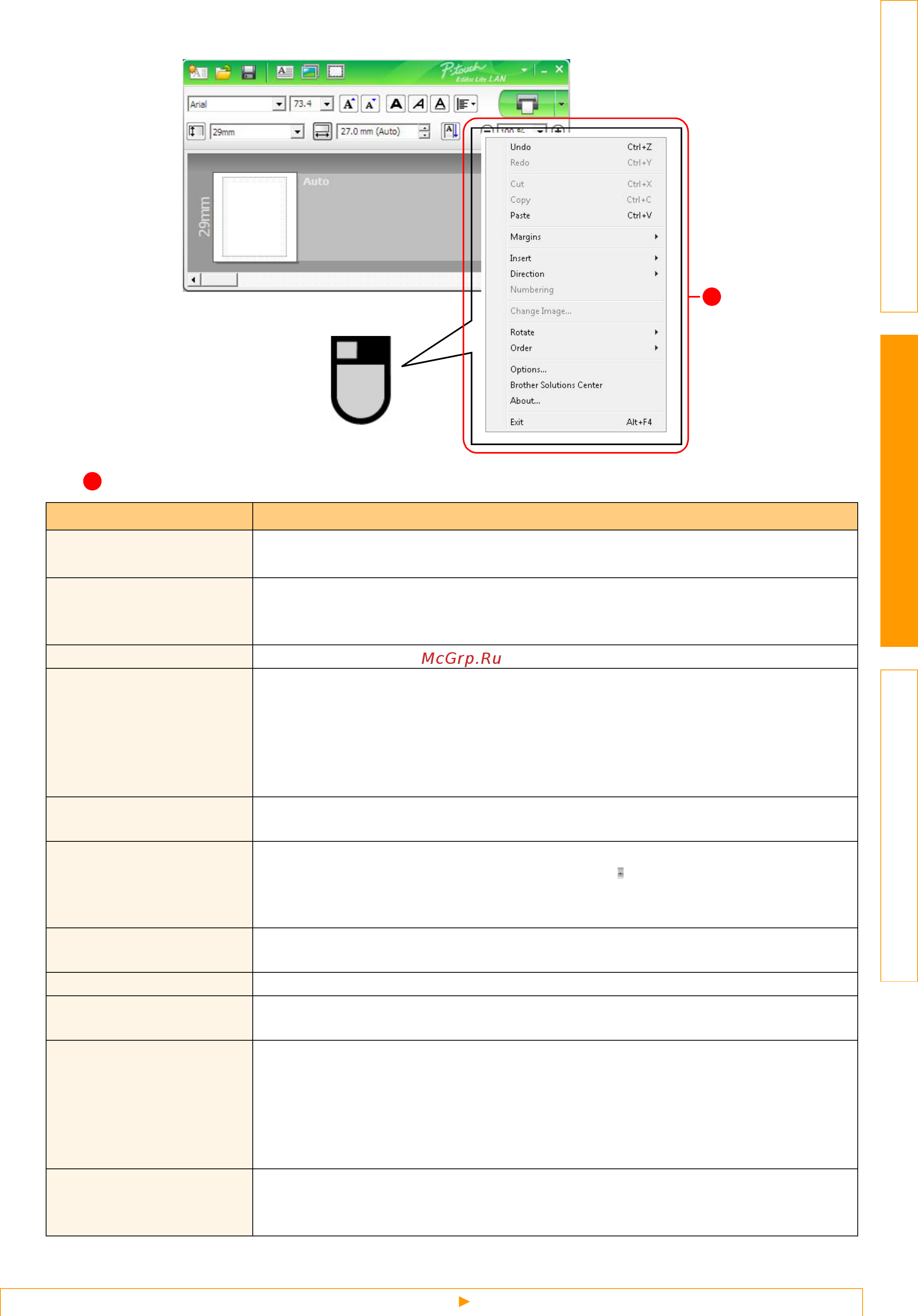 Brother QL-500 [35/48] Other functions available on the menu displayed by right clicking the mouse