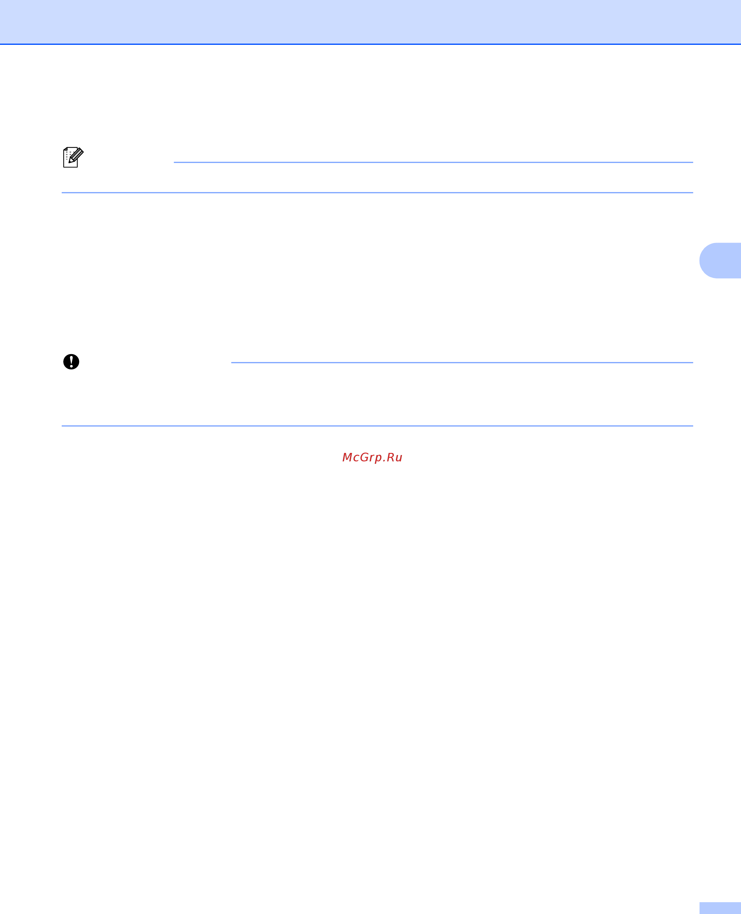 Brother QL-800 Руководство пользователя онлайн [24/80] 393160