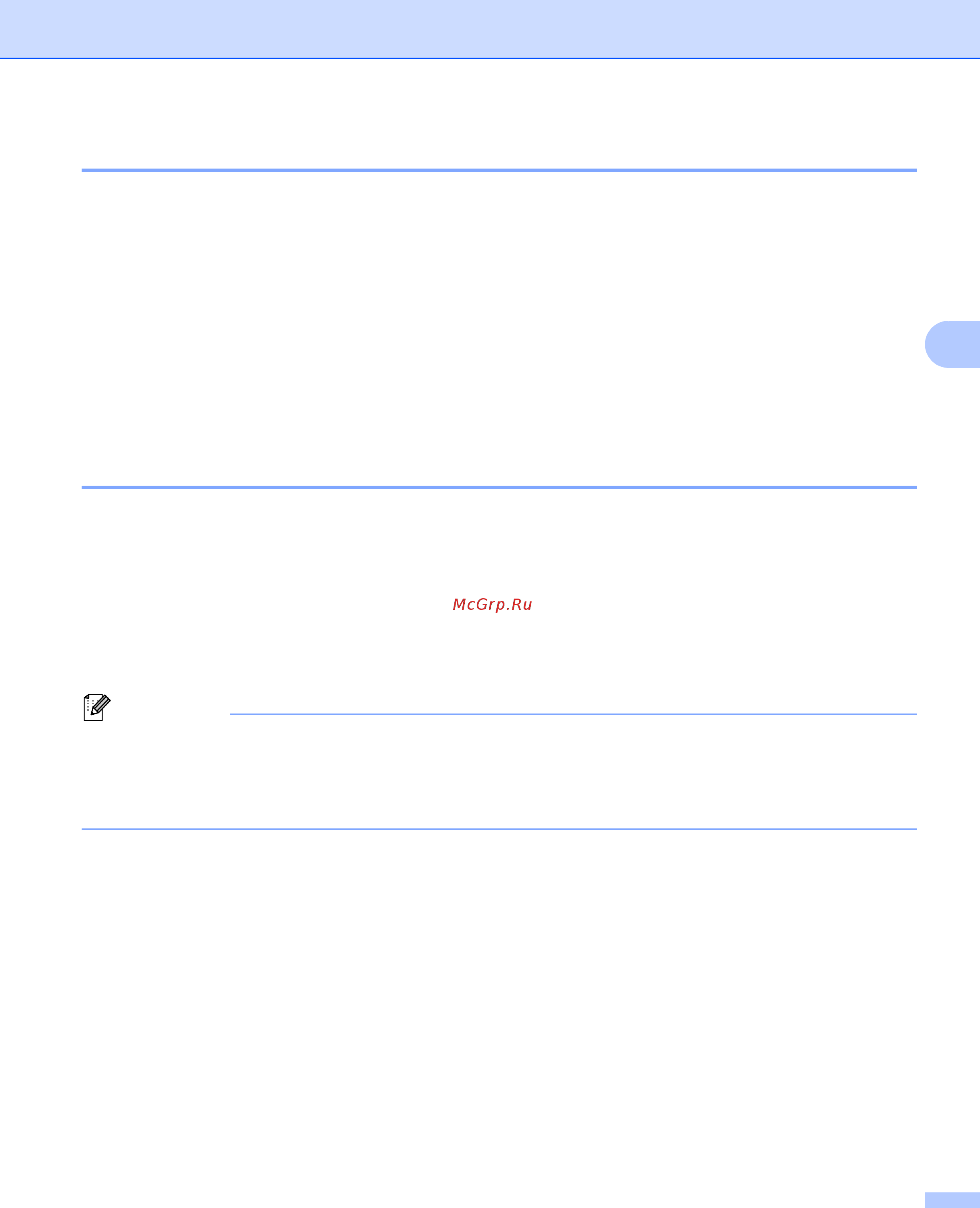Brother QL-800 [28/80] Применение измененных параметров к нескольким принтерам