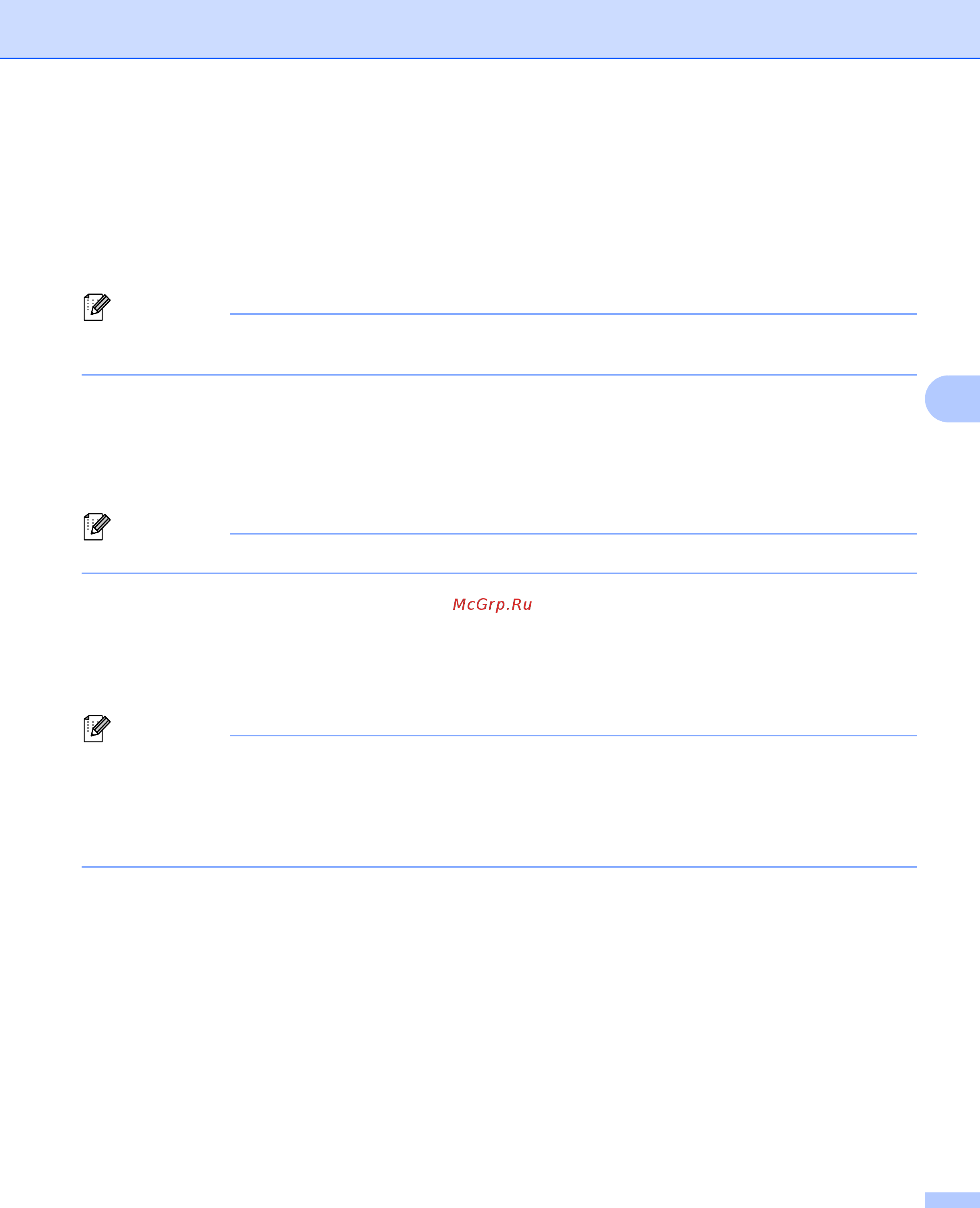 Brother QL-800 Руководство пользователя онлайн [36/80] 393160