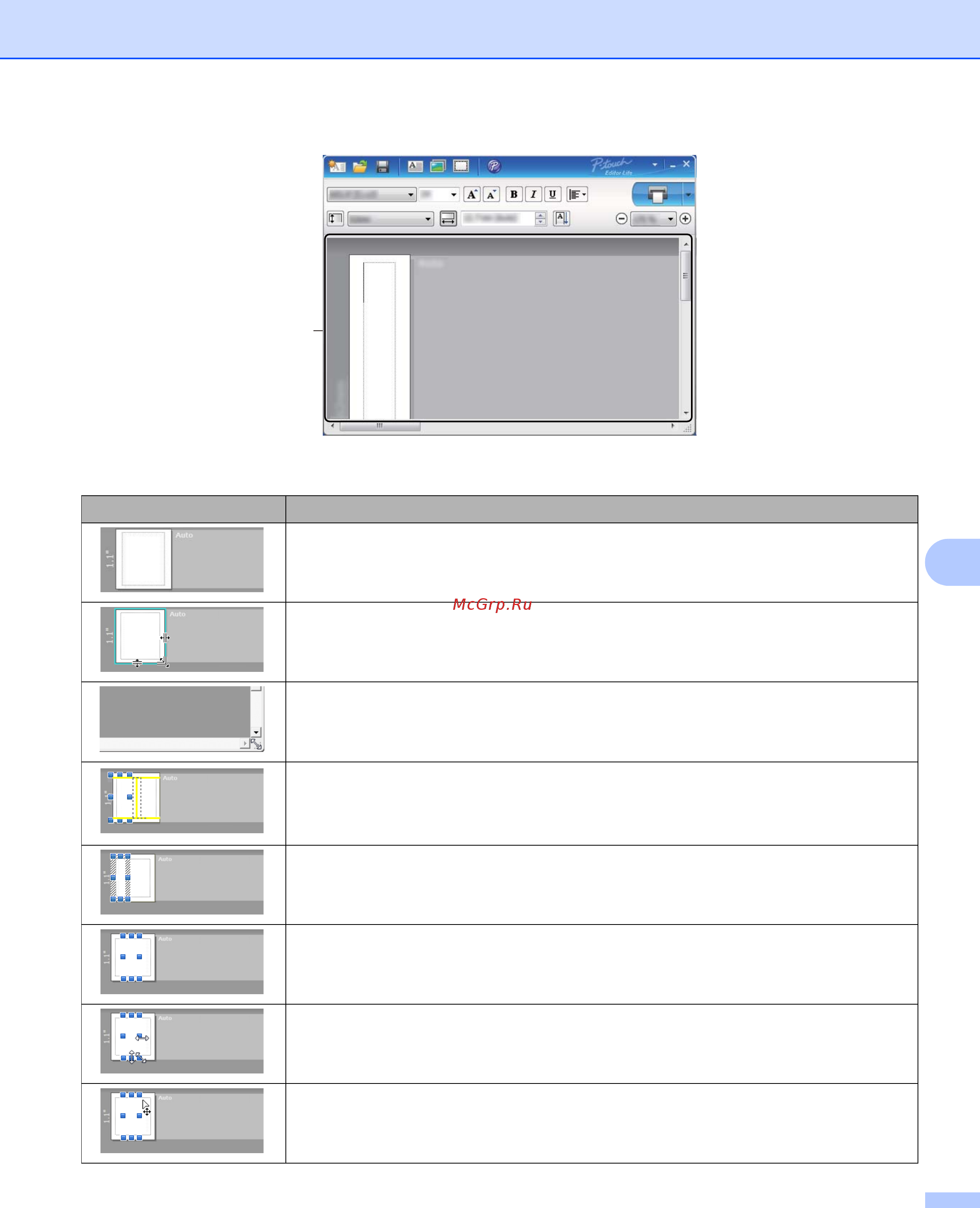 Brother QL-800 [57/80] Окно наклейки