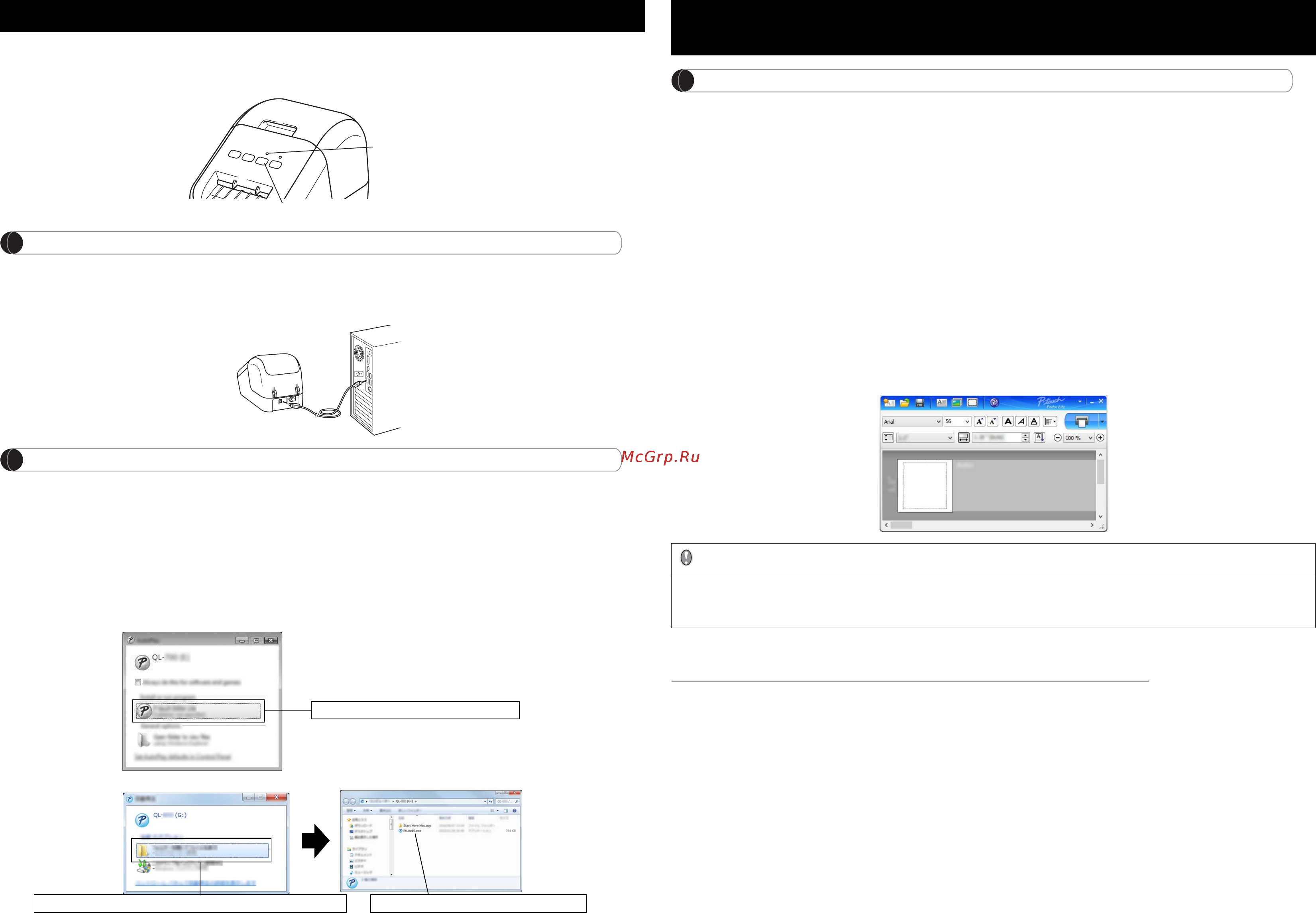 Brother QL-800 [7/9] Печать с помощью компьютера p touch editor lite продолжение