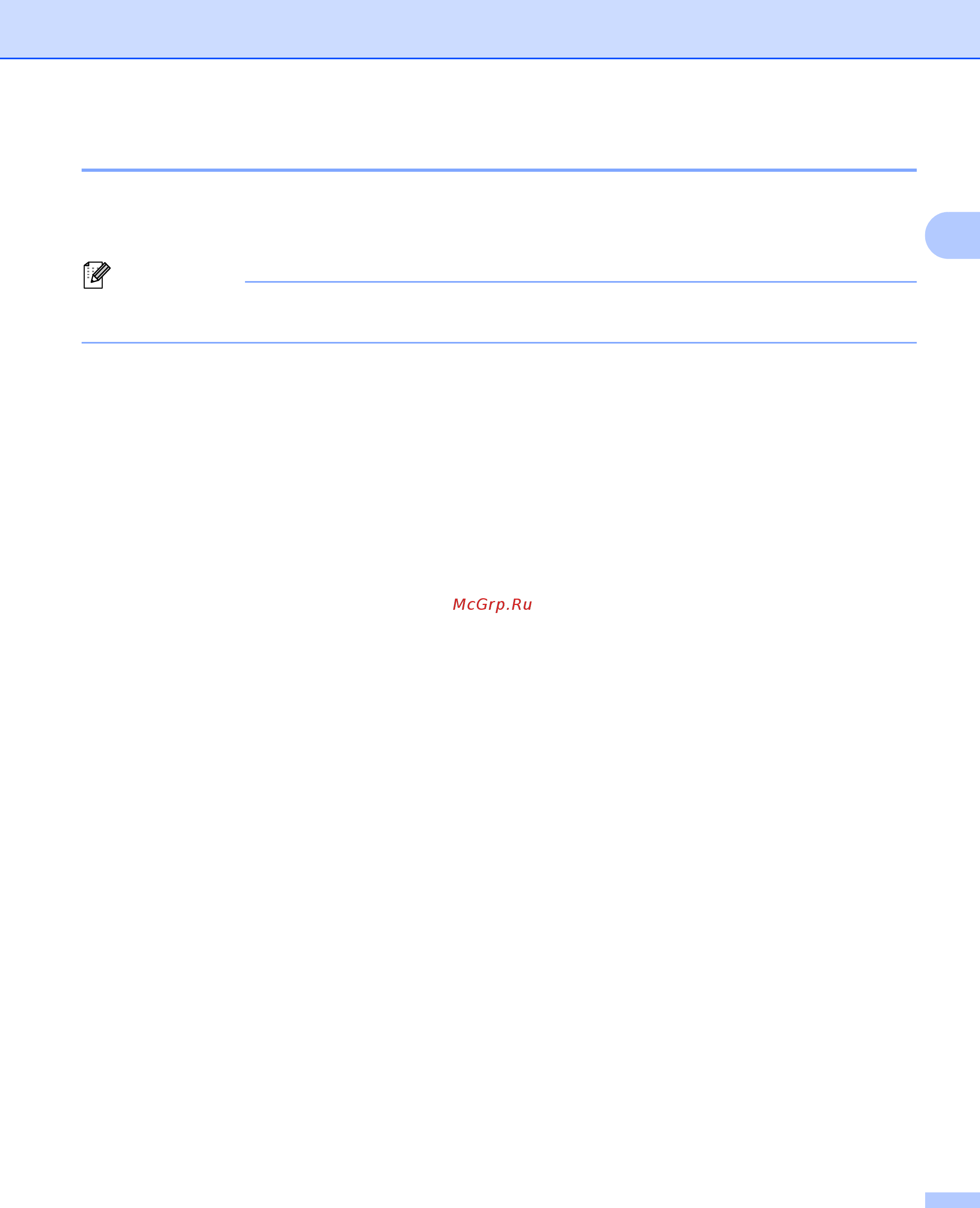 Brother QL-810W [42/207] Прикрепление наклеек