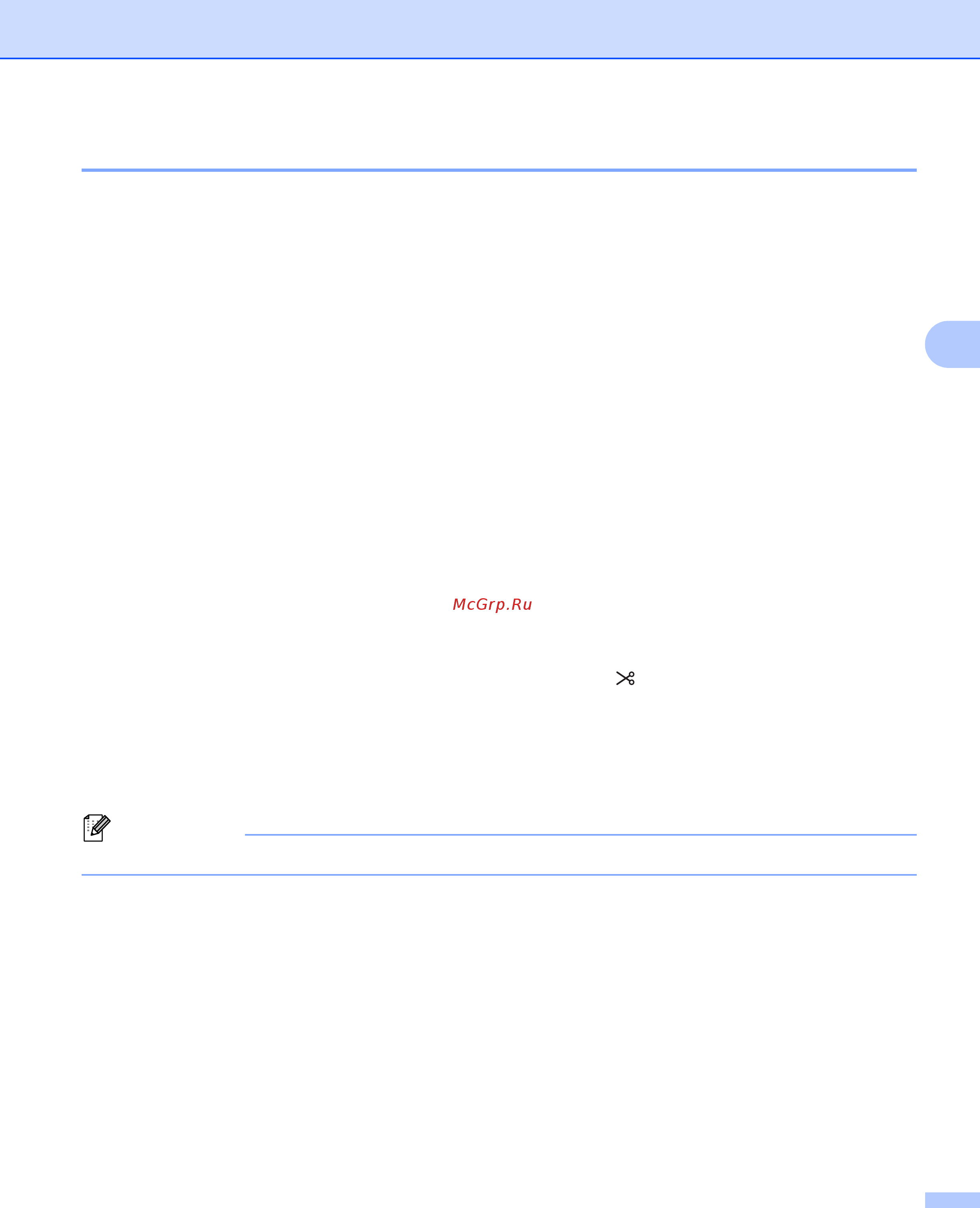 Brother QL-820NWB [63/207] Строка меню