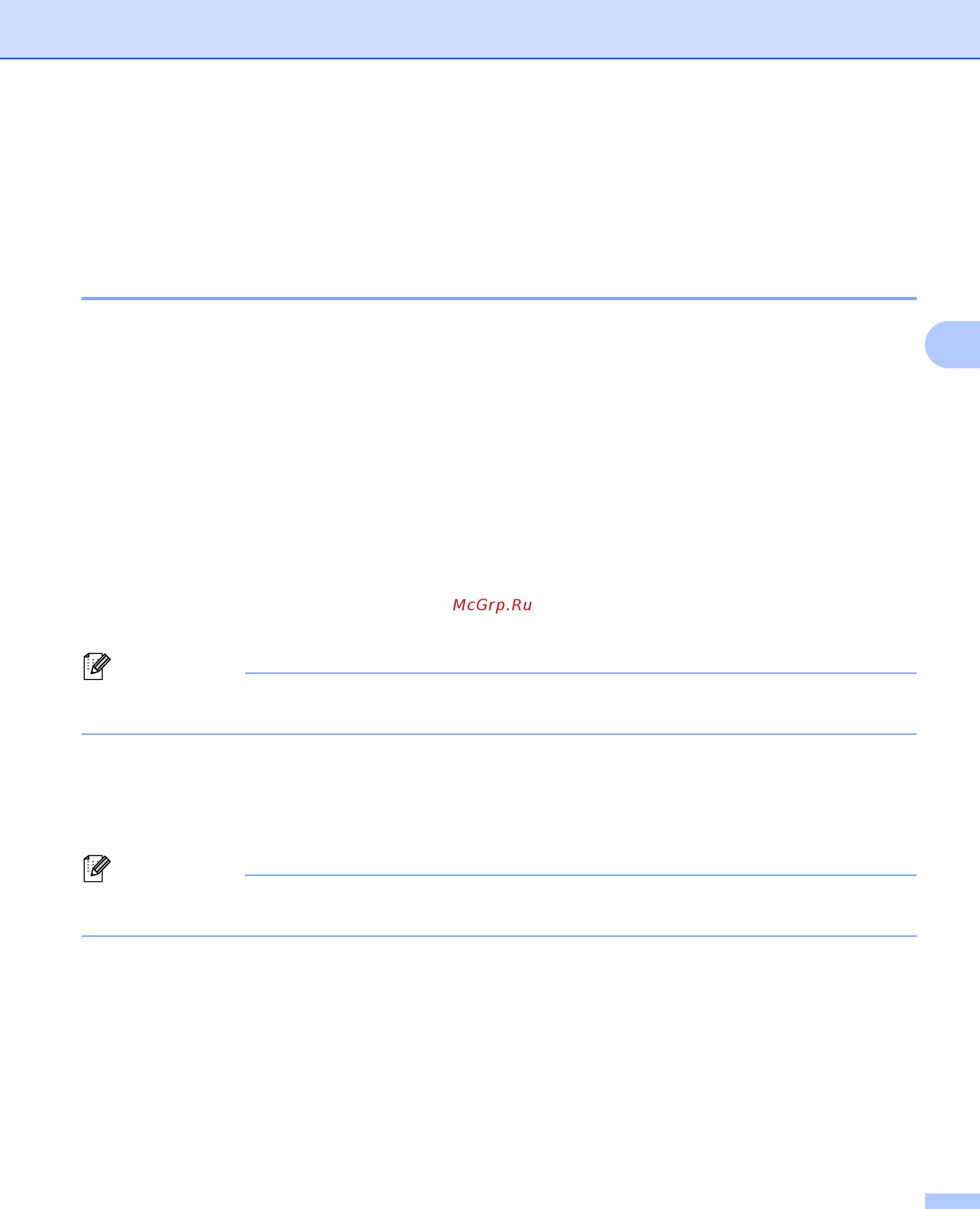 Brother QL-810W [74/207] Вкладка basic основные