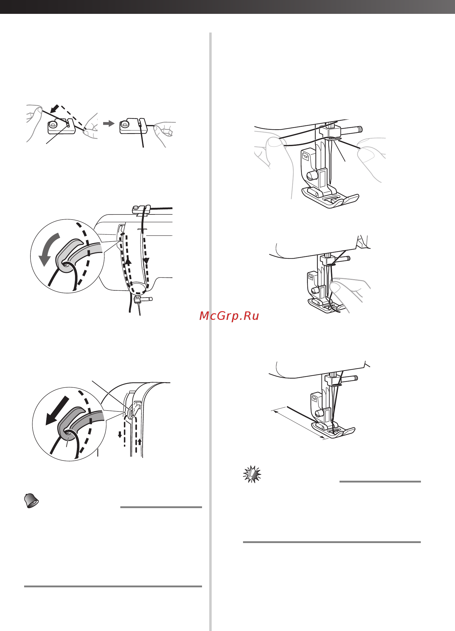 Brother ArtCity 170 [16/40] Примечание